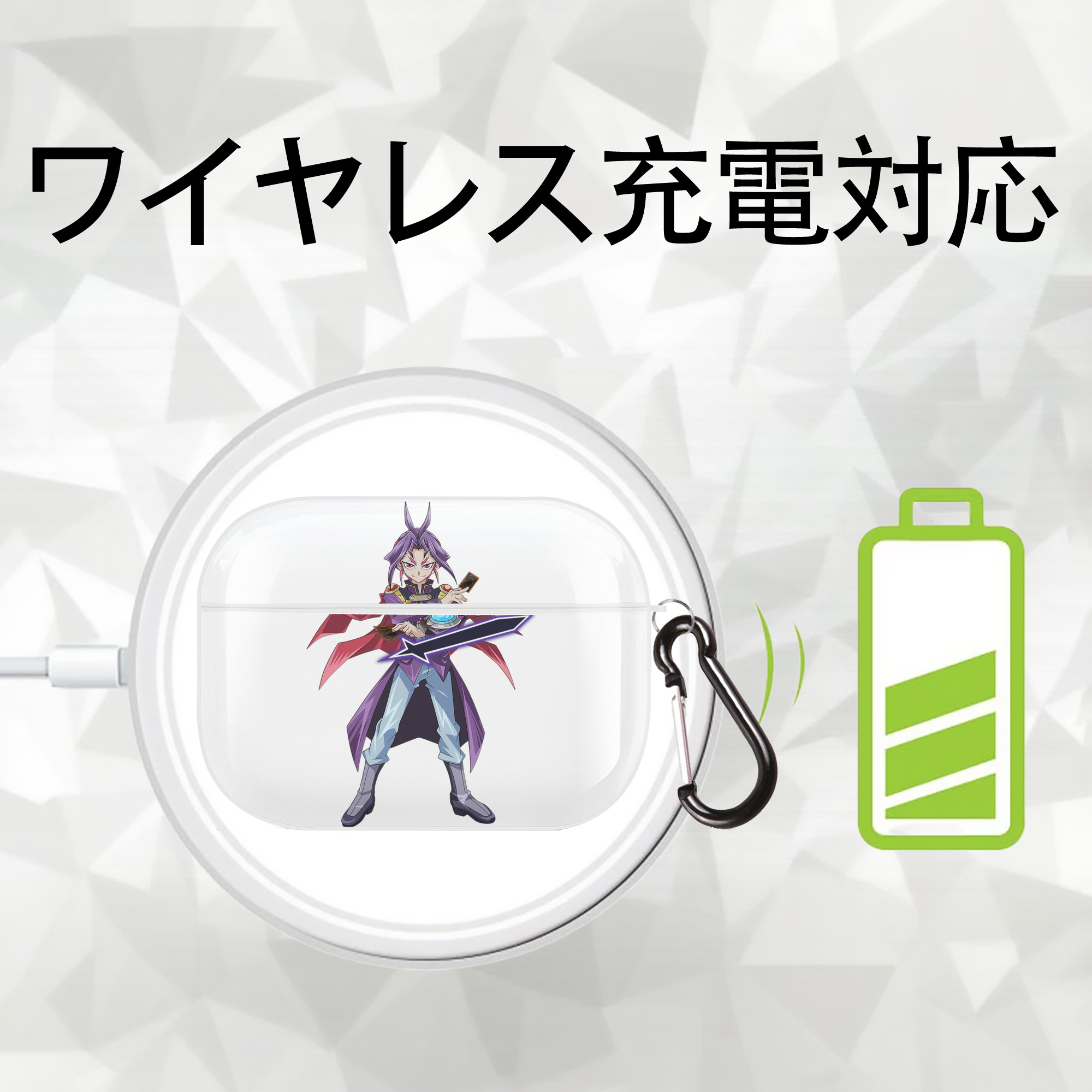 遊☆戯☆王 Yu-Gi-Oh! 【AirPods Pro用】ハードシェル保護ケース 耐衝撃・防指紋・カラビナ付き商品仕様