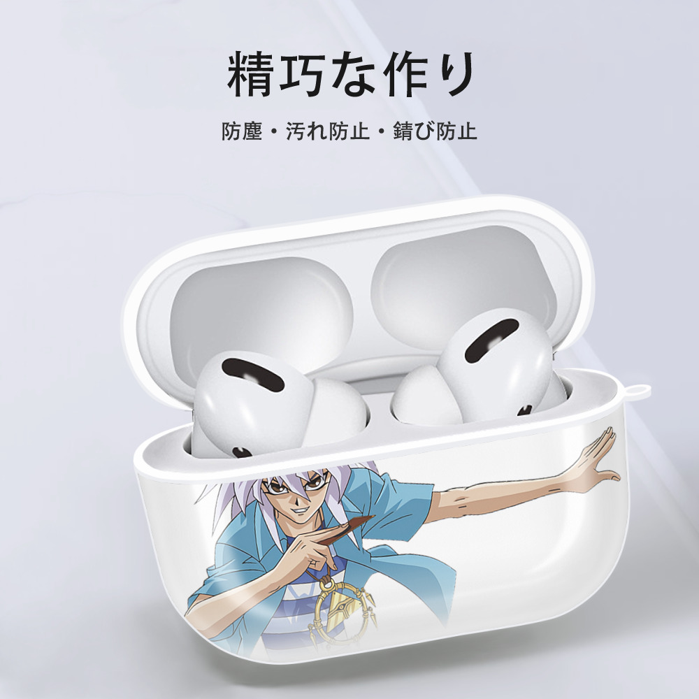 遊☆戯☆王 Yu-Gi-Oh! 【AirPods Pro用】ハードシェル保護ケース 耐衝撃・防指紋・カラビナ付き商品仕様