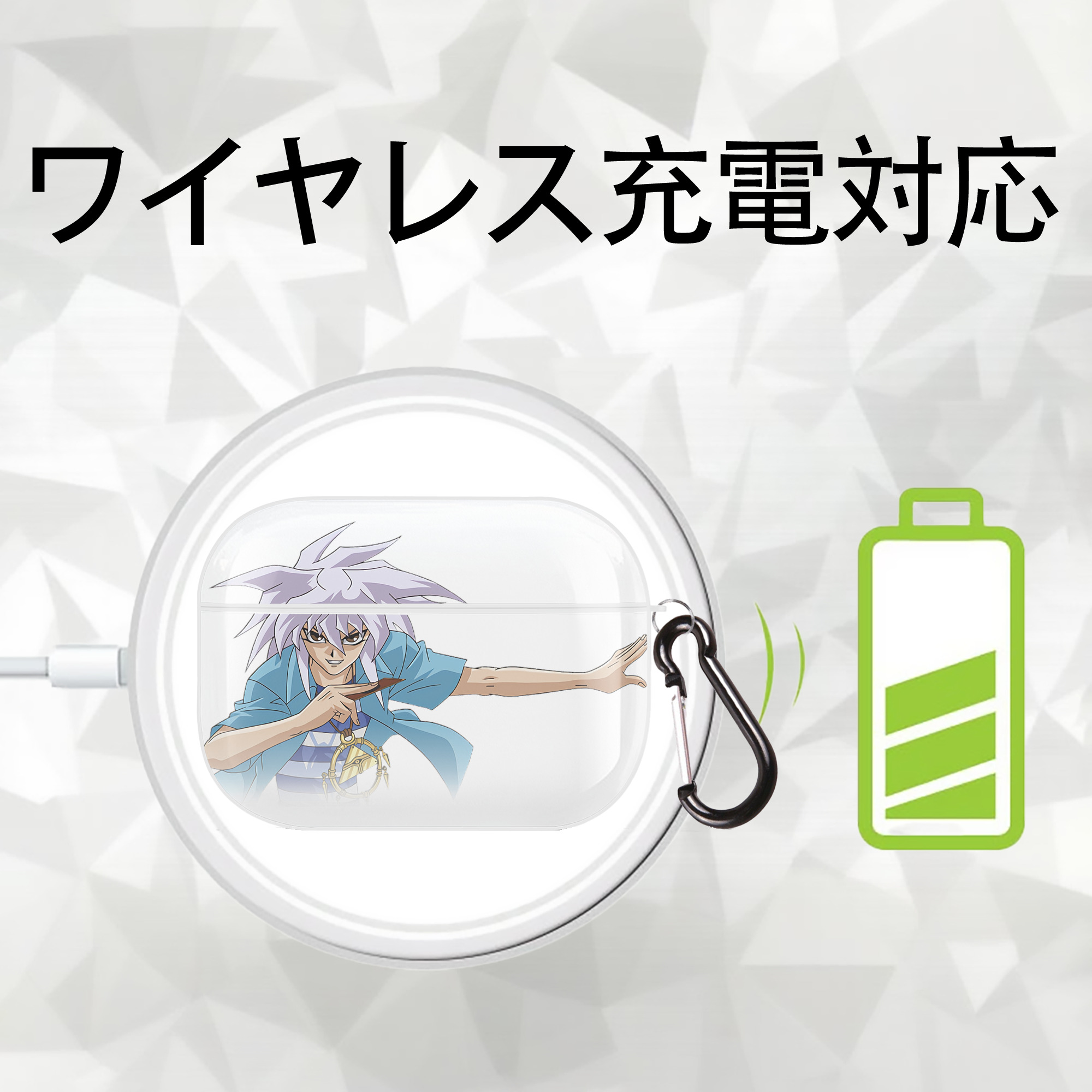 遊☆戯☆王 Yu-Gi-Oh! 【AirPods Pro用】ハードシェル保護ケース 耐衝撃・防指紋・カラビナ付き商品仕様