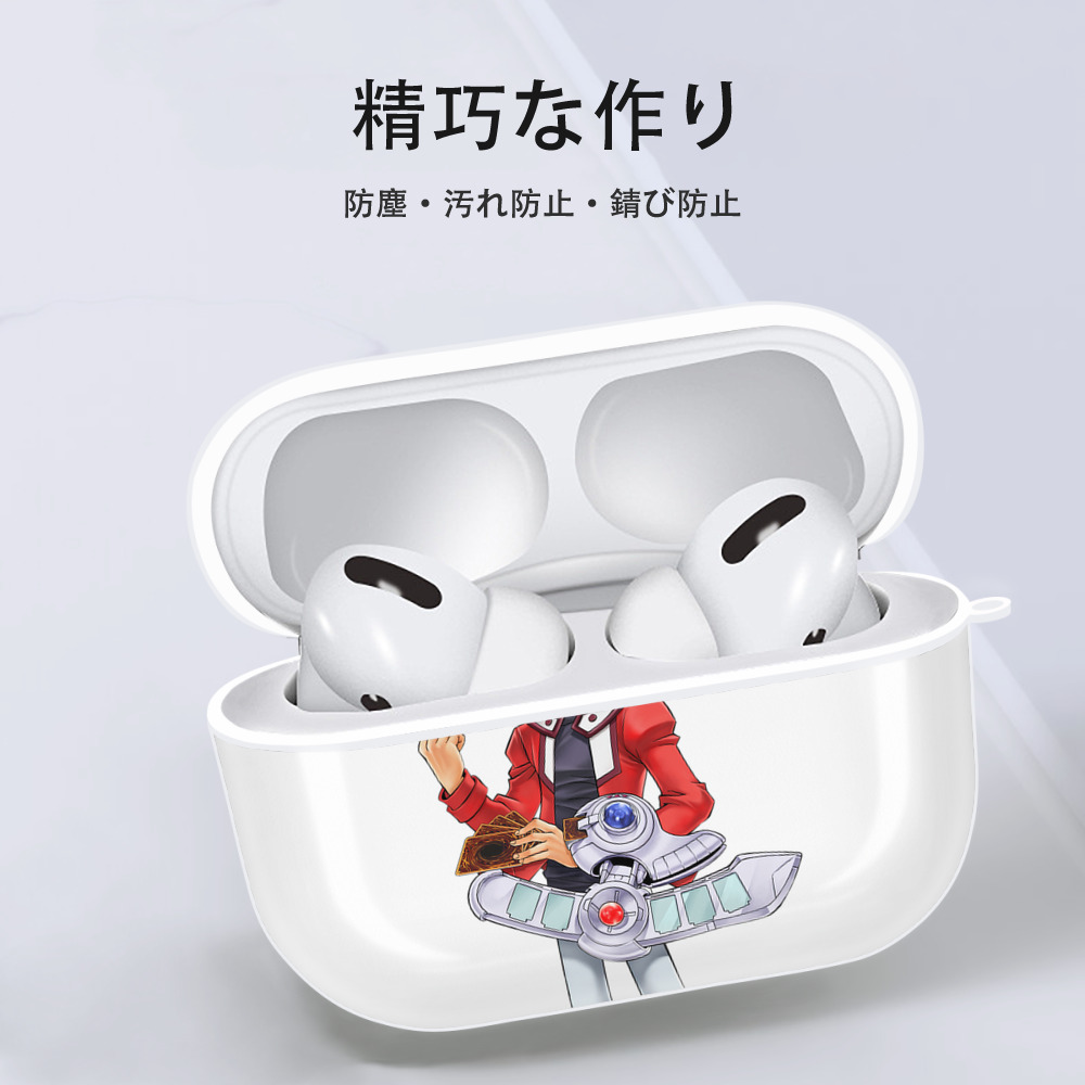 遊☆戯☆王 Yu-Gi-Oh! 【AirPods Pro用】ハードシェル保護ケース 耐衝撃・防指紋・カラビナ付き商品仕様