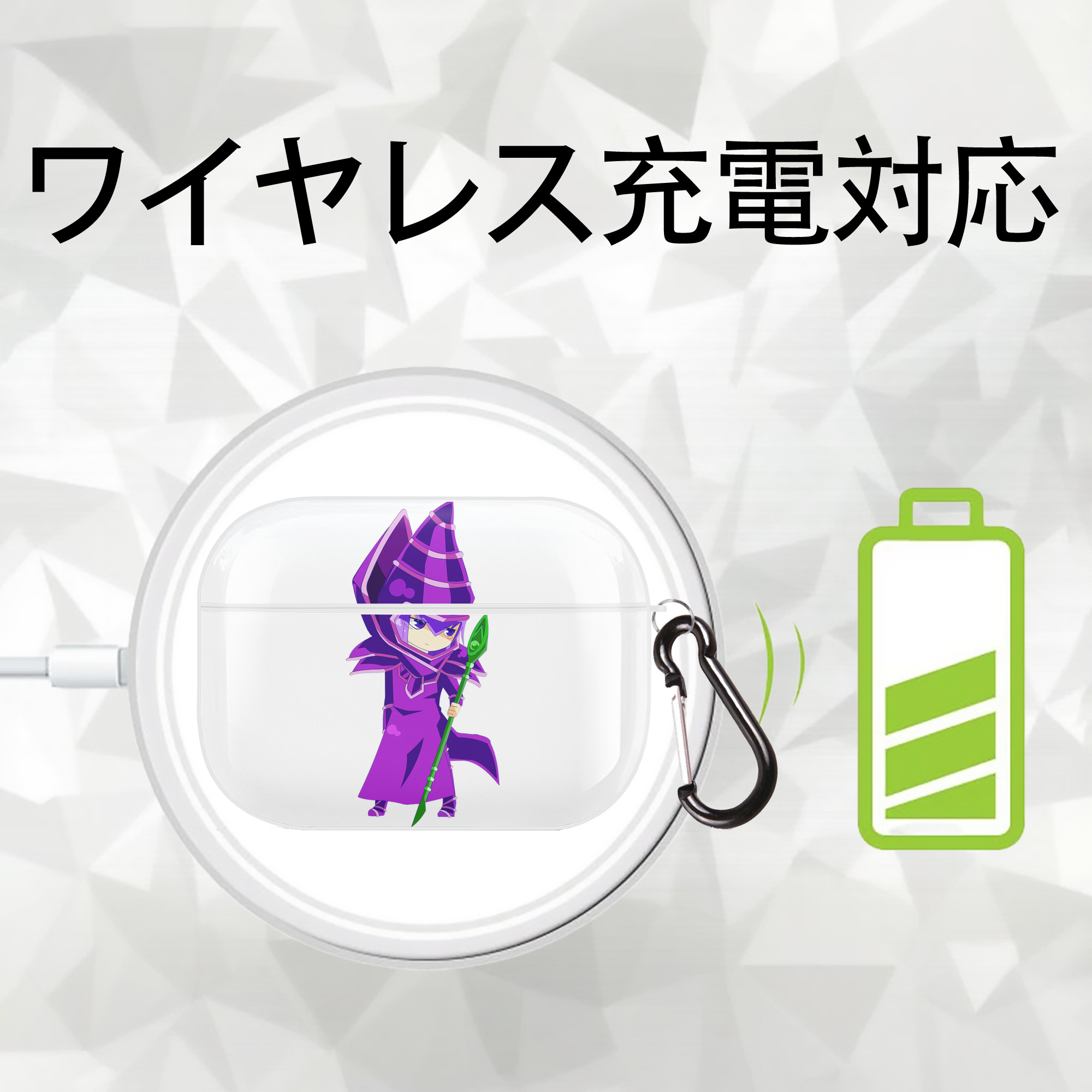 遊☆戯☆王 Yu-Gi-Oh! 【AirPods Pro用】ハードシェル保護ケース 耐衝撃・防指紋・カラビナ付き商品仕様