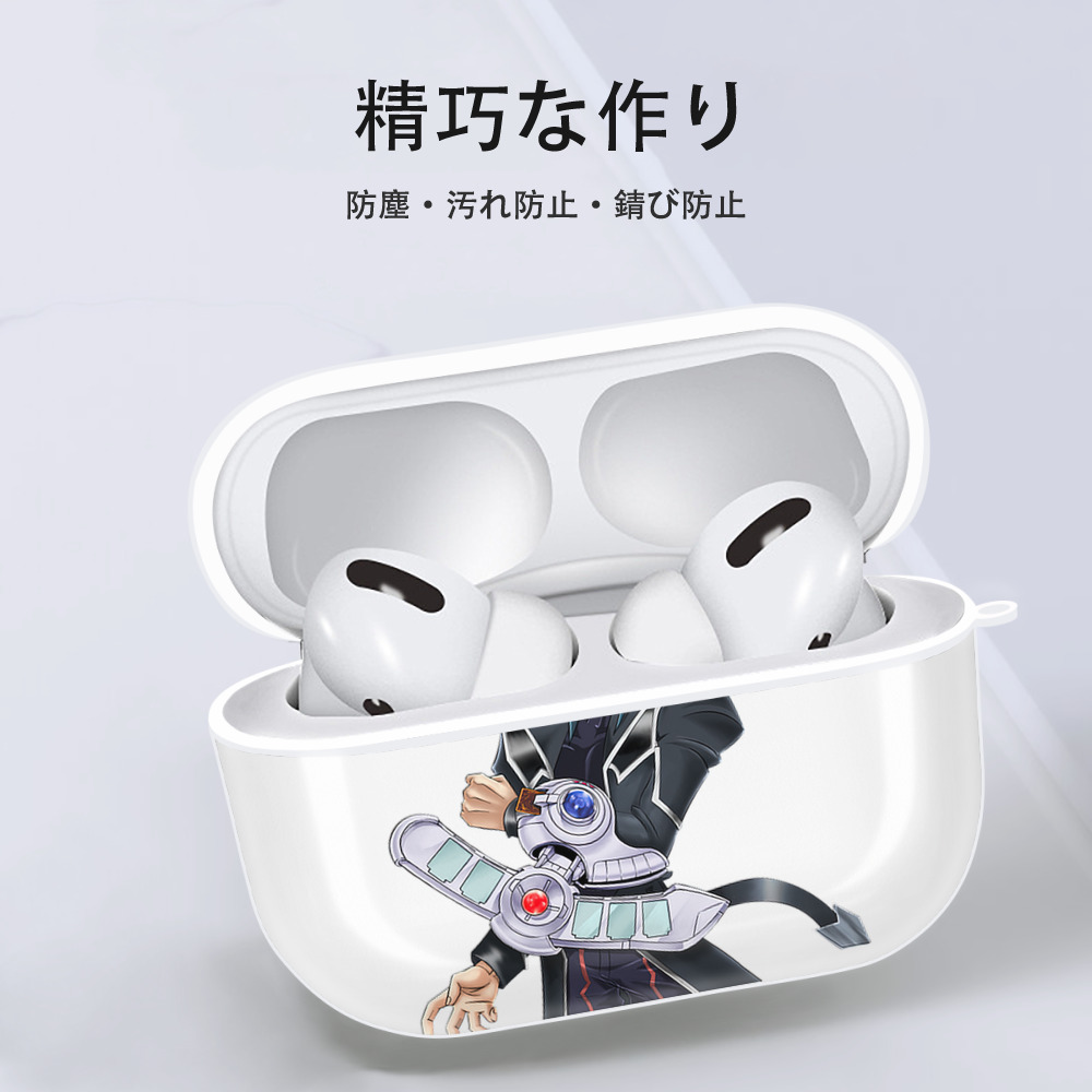 遊☆戯☆王 Yu-Gi-Oh! 【AirPods Pro用】ハードシェル保護ケース 耐衝撃・防指紋・カラビナ付き商品仕様