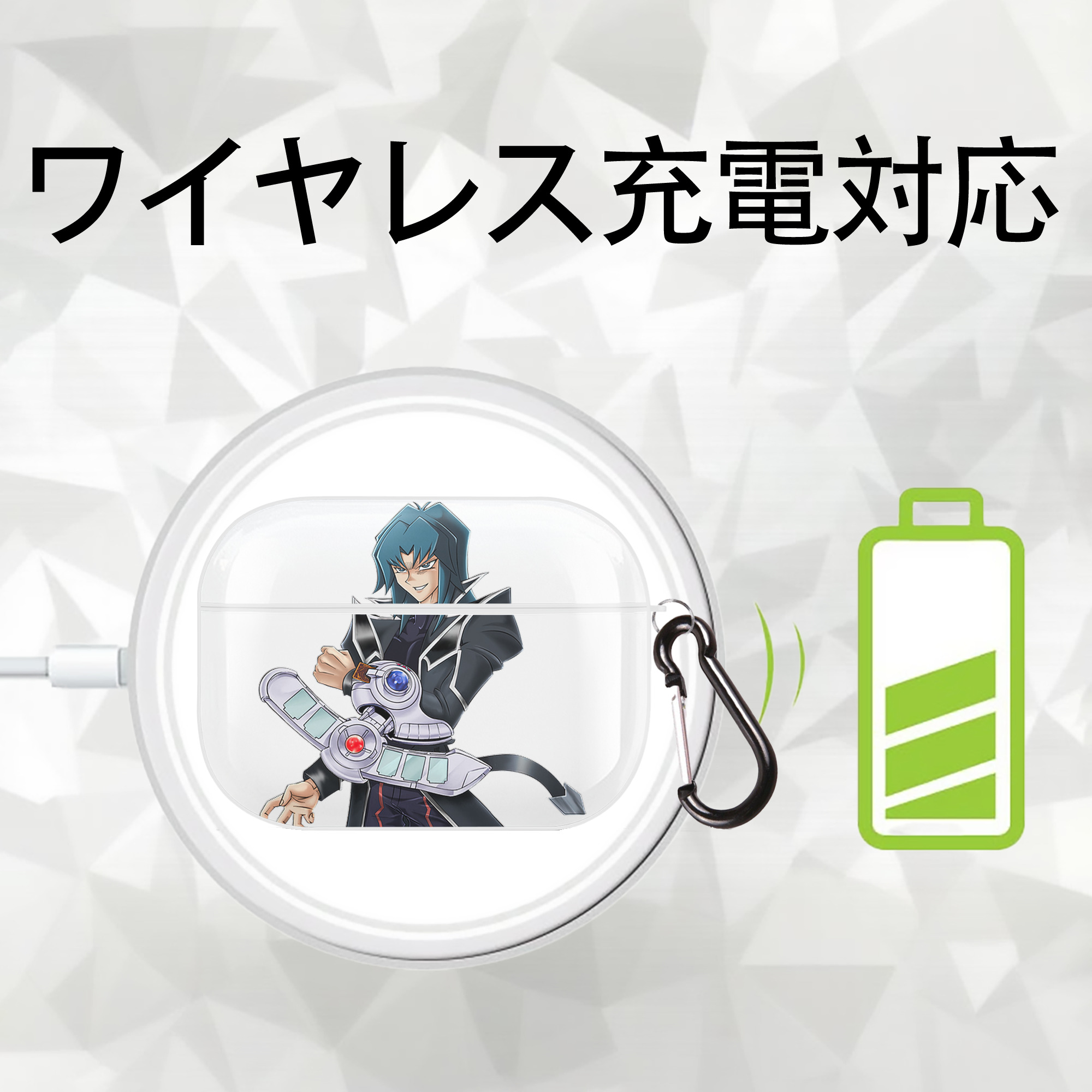 遊☆戯☆王 Yu-Gi-Oh! 【AirPods Pro用】ハードシェル保護ケース 耐衝撃・防指紋・カラビナ付き商品仕様