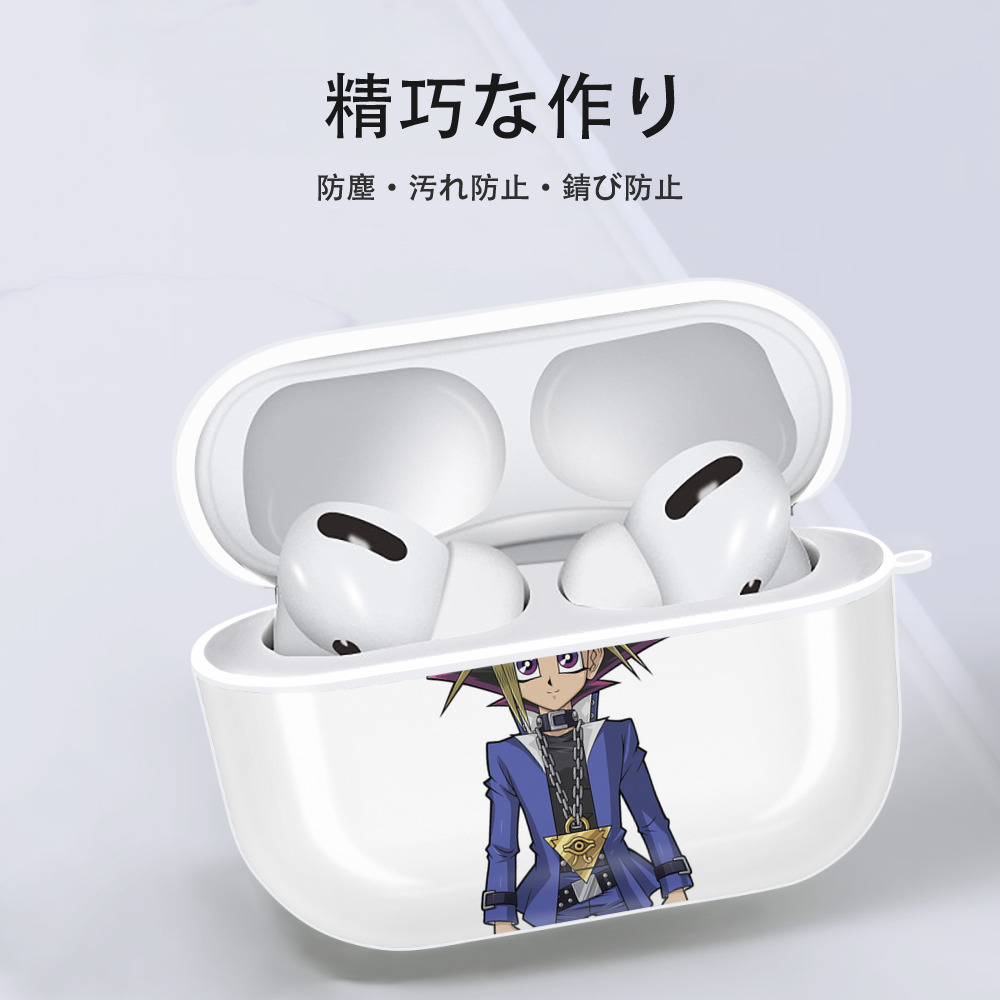 遊☆戯☆王 Yu-Gi-Oh! 【AirPods Pro用】ハードシェル保護ケース 耐衝撃・防指紋・カラビナ付き商品仕様