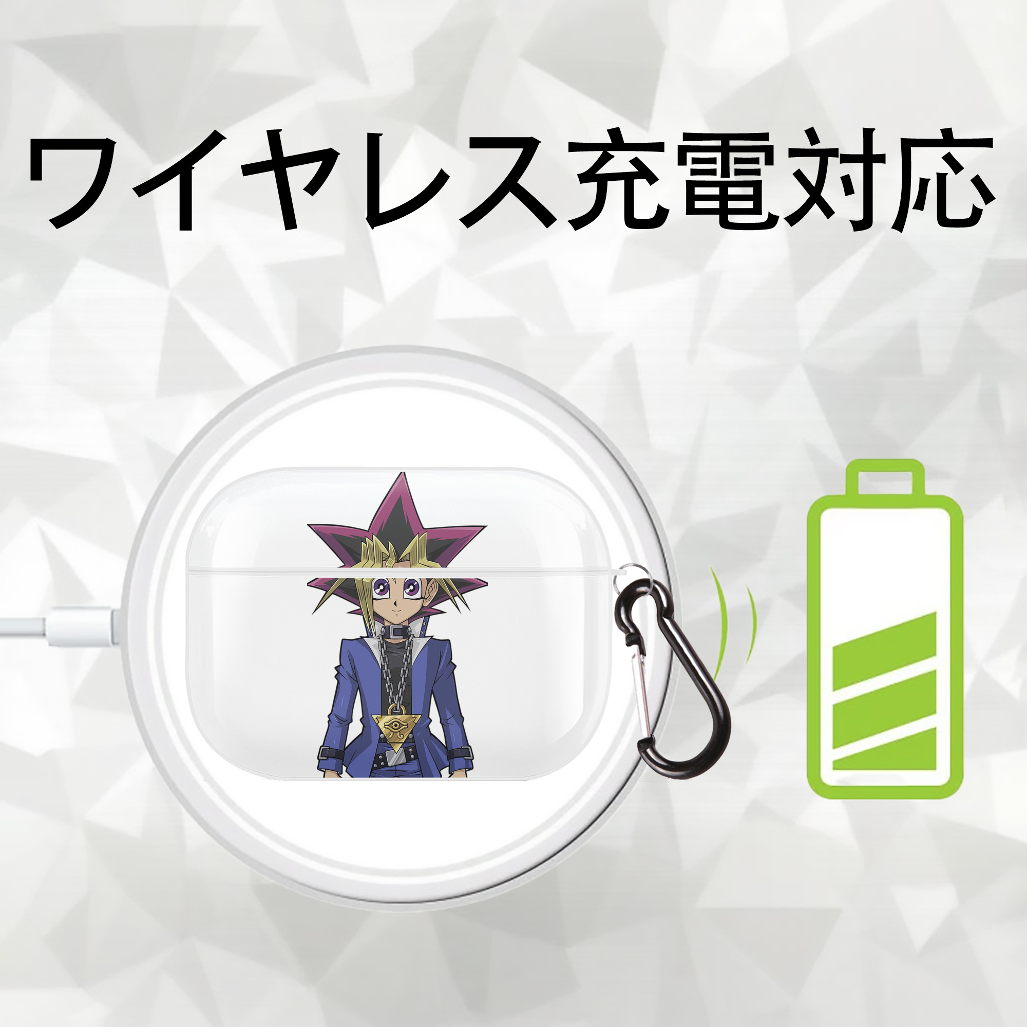 遊☆戯☆王 Yu-Gi-Oh! 【AirPods Pro用】ハードシェル保護ケース 耐衝撃・防指紋・カラビナ付き商品仕様