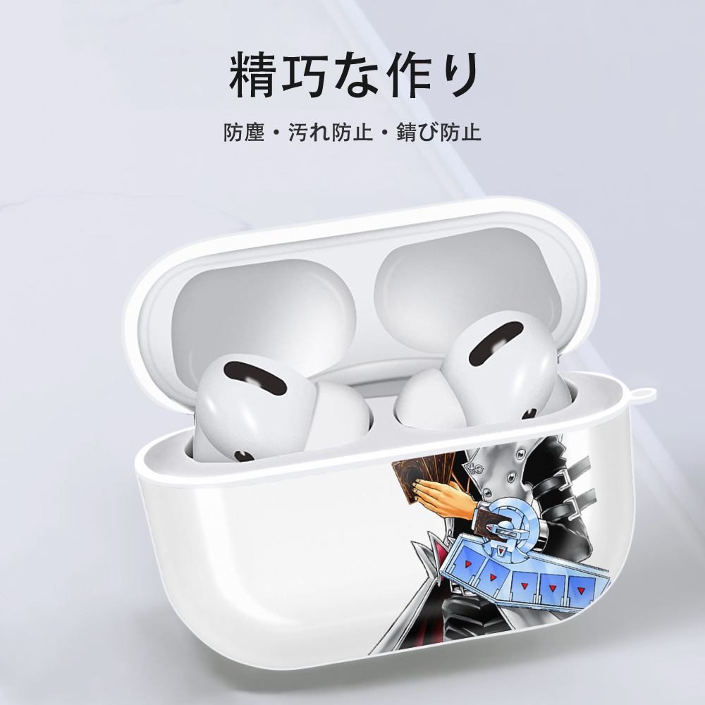 遊☆戯☆王 Yu-Gi-Oh! 【AirPods Pro用】ハードシェル保護ケース 耐衝撃・防指紋・カラビナ付き商品仕様