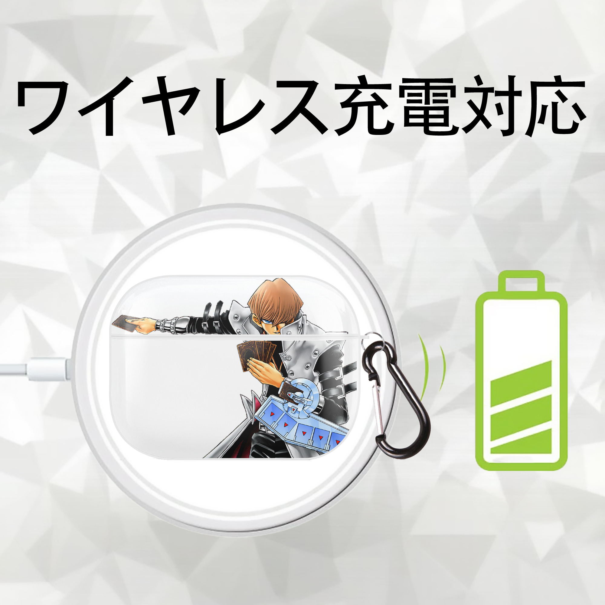 遊☆戯☆王 Yu-Gi-Oh! 【AirPods Pro用】ハードシェル保護ケース 耐衝撃・防指紋・カラビナ付き商品仕様