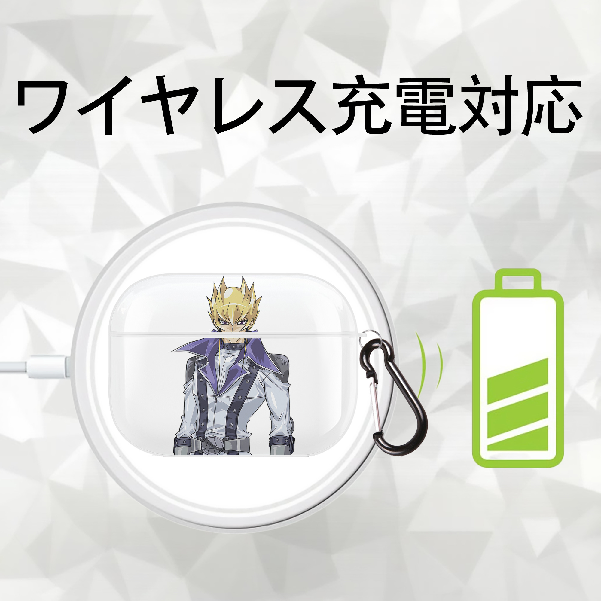 遊☆戯☆王 Yu-Gi-Oh! 【AirPods Pro用】ハードシェル保護ケース 耐衝撃・防指紋・カラビナ付き商品仕様