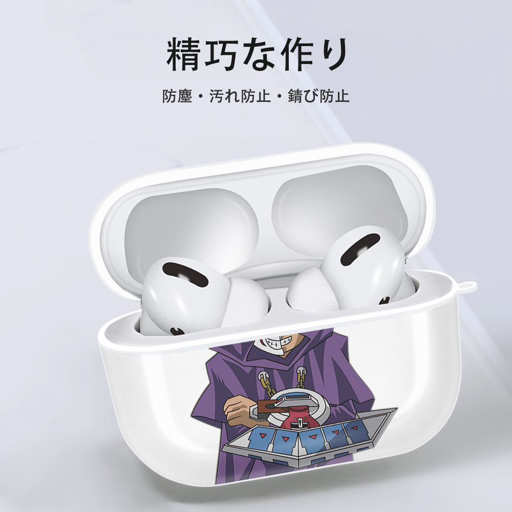 遊☆戯☆王 Yu-Gi-Oh! 【AirPods Pro用】ハードシェル保護ケース 耐衝撃・防指紋・カラビナ付き商品仕様