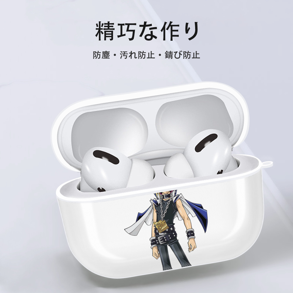 遊☆戯☆王 Yu-Gi-Oh! 【AirPods Pro用】ハードシェル保護ケース 耐衝撃・防指紋・カラビナ付き商品仕様