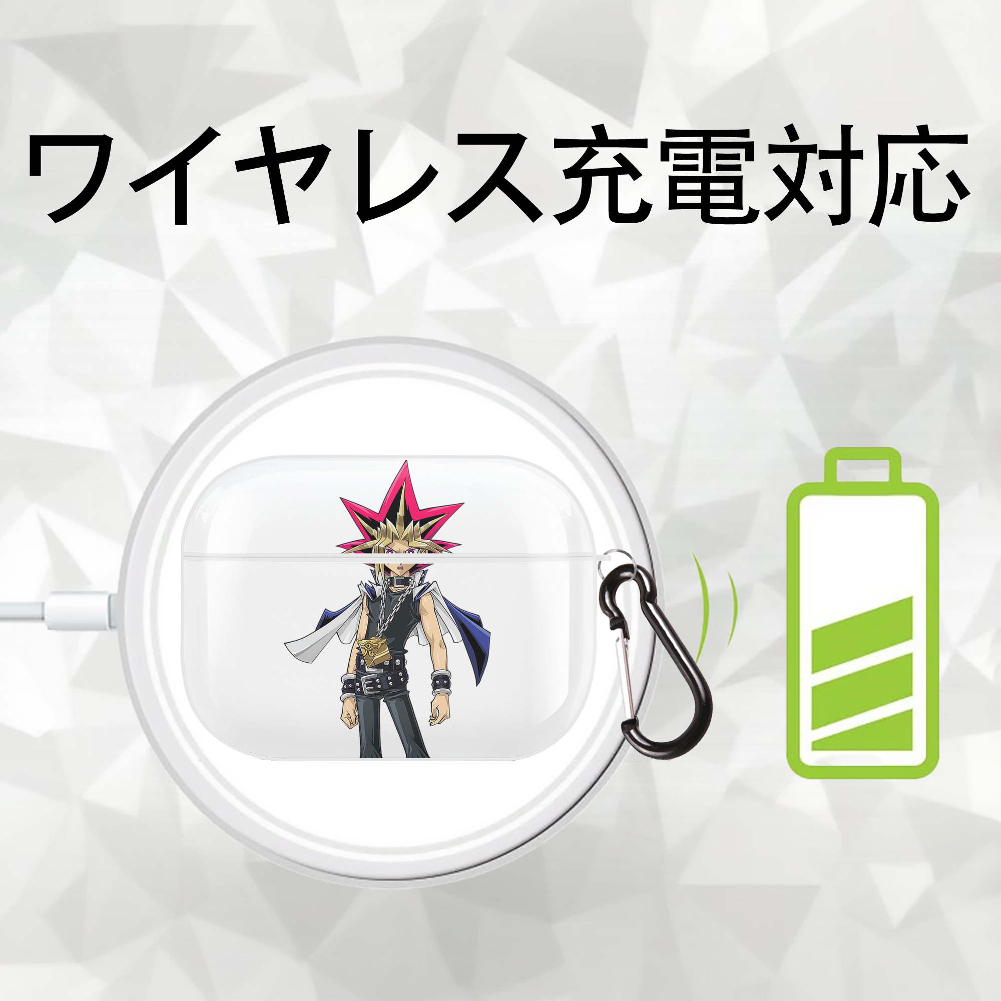 遊☆戯☆王 Yu-Gi-Oh! 【AirPods Pro用】ハードシェル保護ケース 耐衝撃・防指紋・カラビナ付き商品仕様