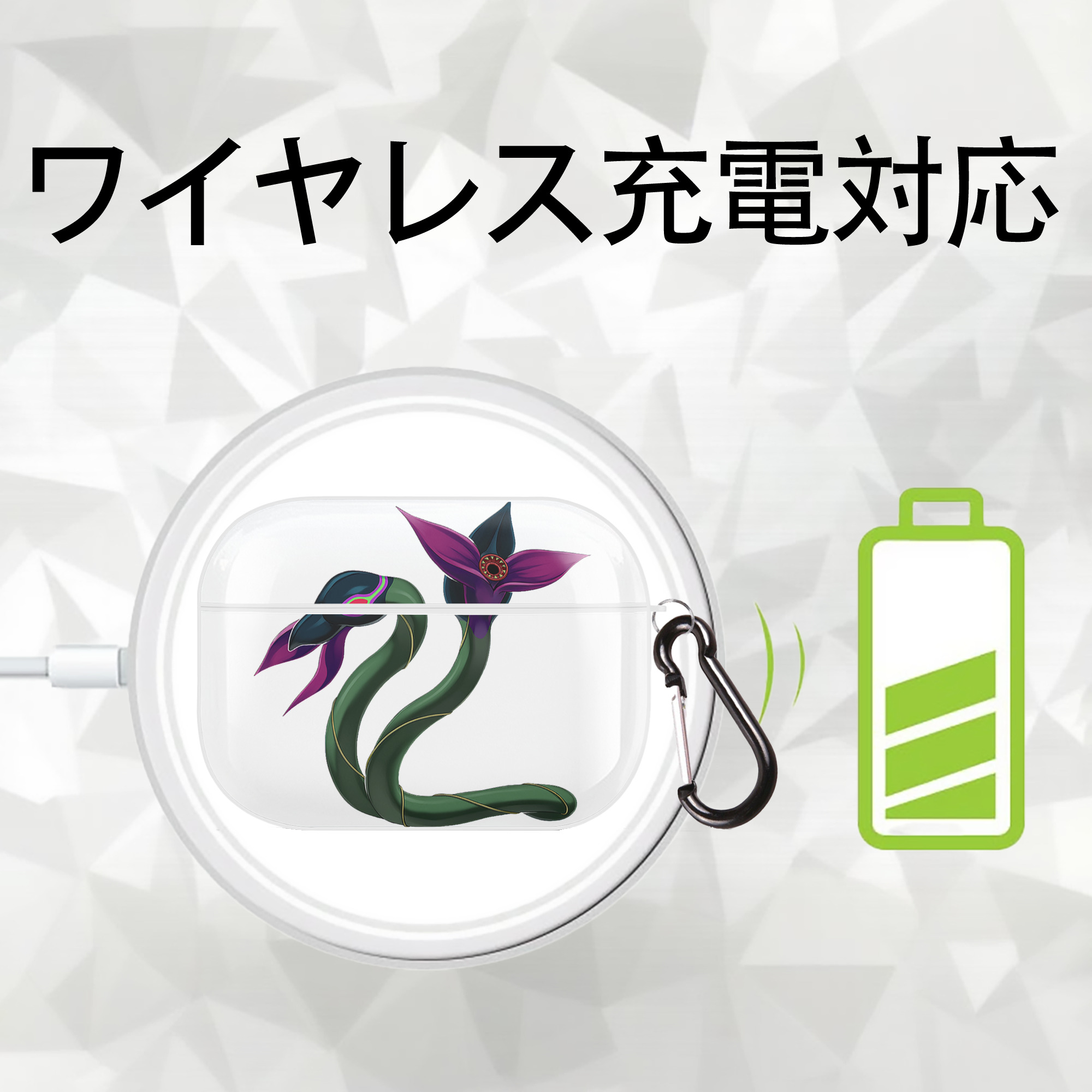 遊☆戯☆王 Yu-Gi-Oh! 【AirPods Pro用】ハードシェル保護ケース 耐衝撃・防指紋・カラビナ付き商品仕様
