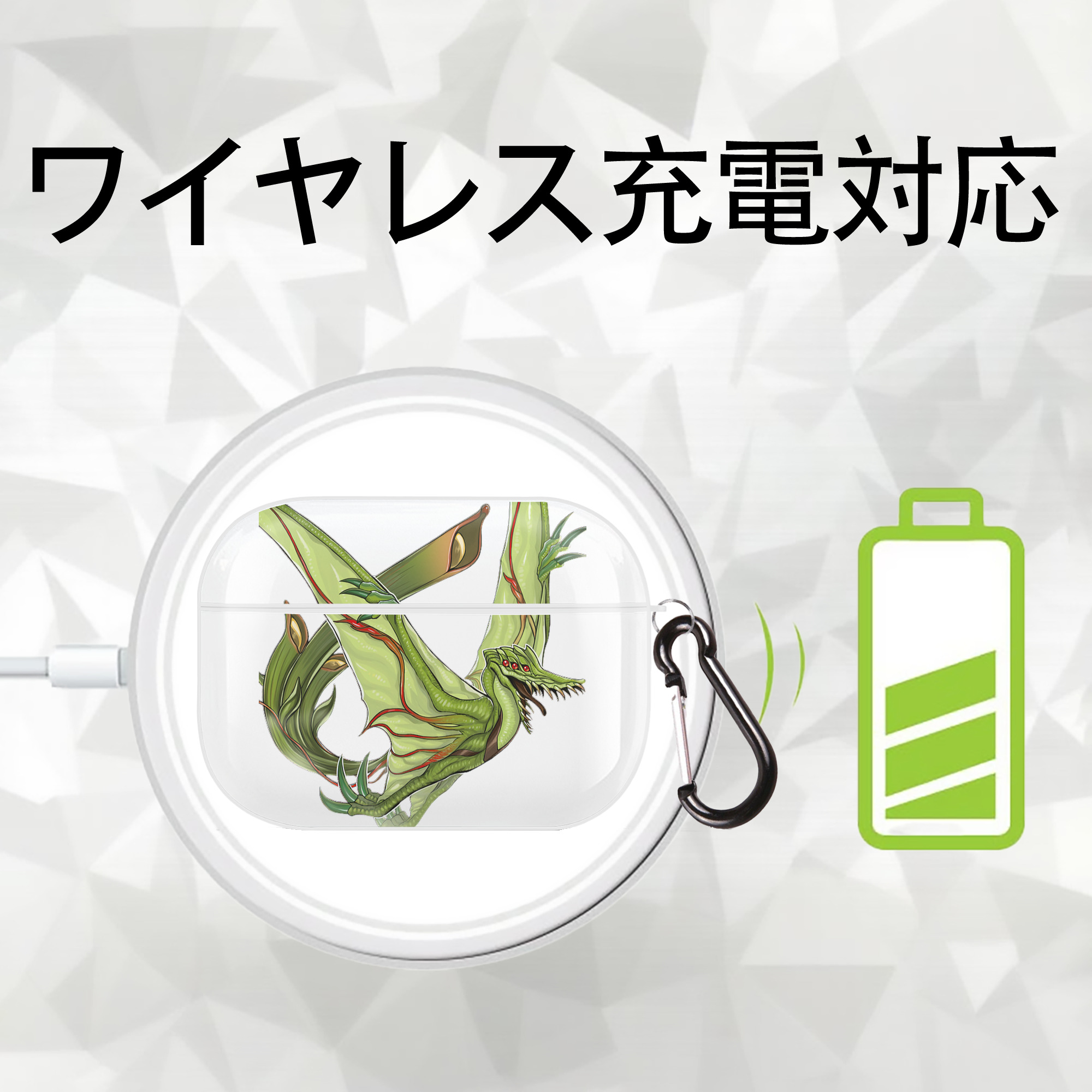 遊☆戯☆王 Yu-Gi-Oh! 【AirPods Pro用】ハードシェル保護ケース 耐衝撃・防指紋・カラビナ付き商品仕様
