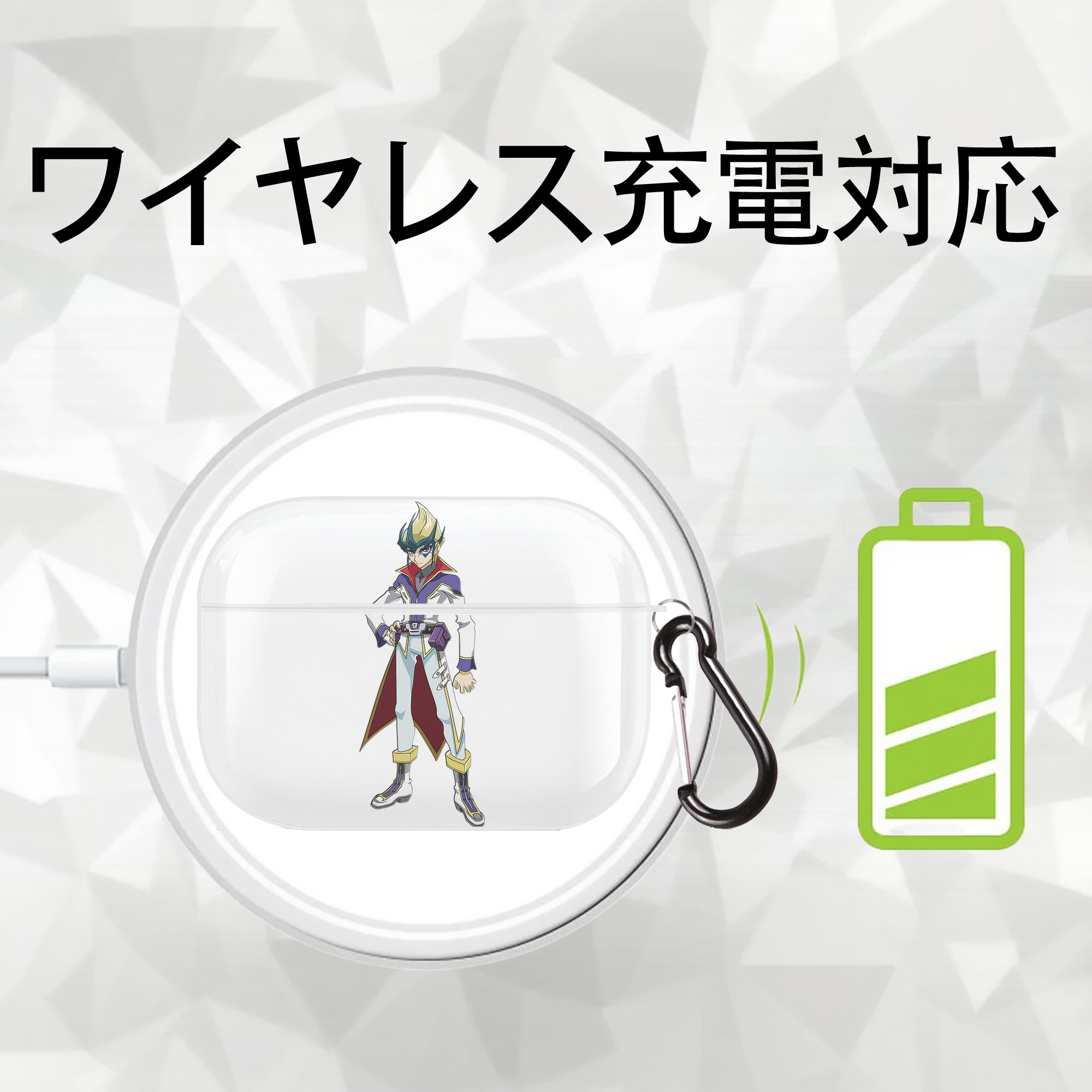 遊☆戯☆王 Yu-Gi-Oh! 【AirPods Pro用】ハードシェル保護ケース 耐衝撃・防指紋・カラビナ付き商品仕様