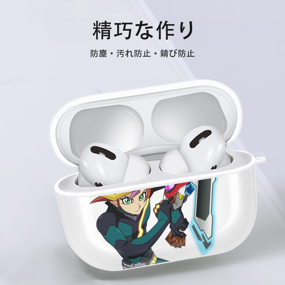 遊☆戯☆王 Yu-Gi-Oh! 【AirPods Pro用】ハードシェル保護ケース 耐衝撃・防指紋・カラビナ付き商品仕様