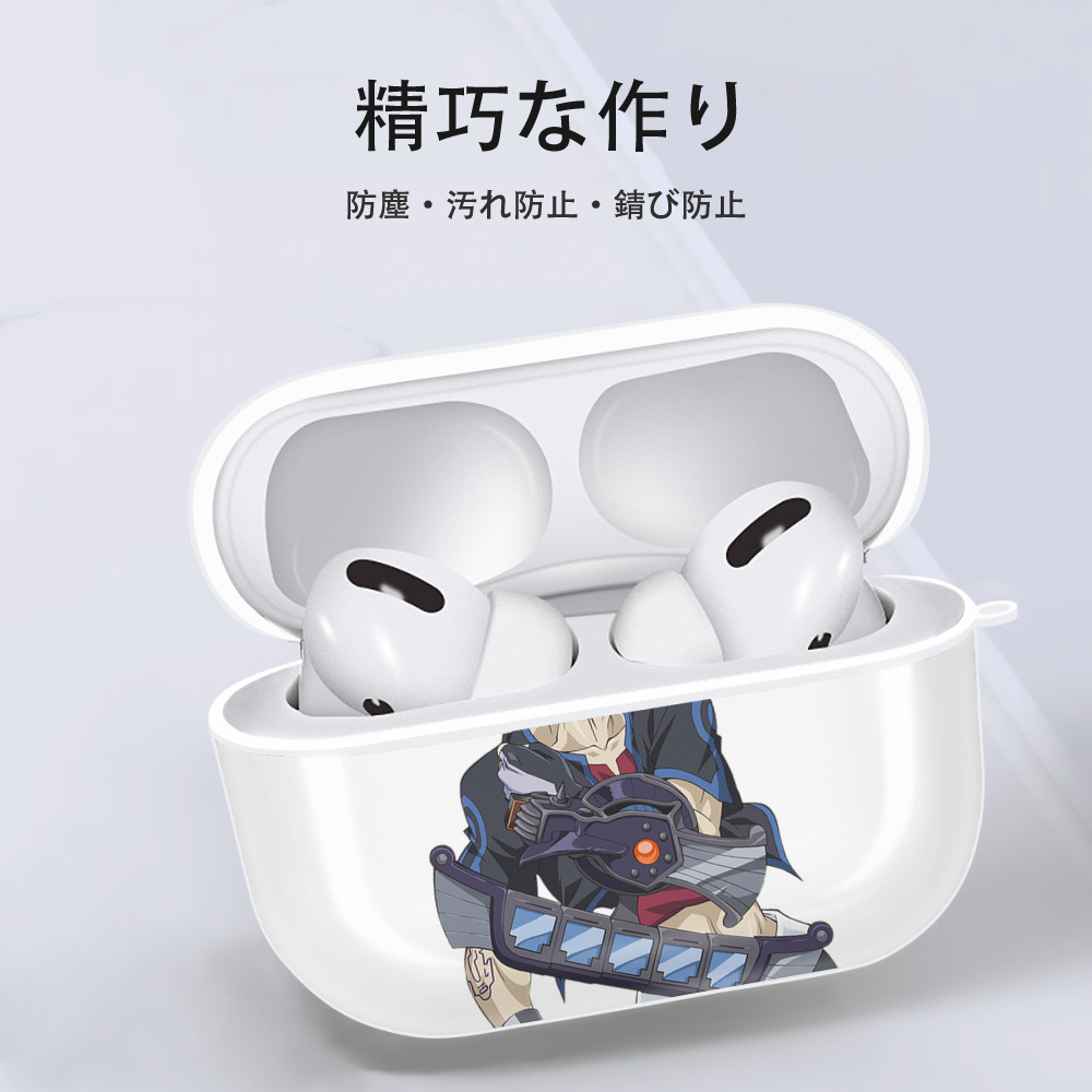 遊☆戯☆王 Yu-Gi-Oh! 【AirPods Pro用】ハードシェル保護ケース 耐衝撃・防指紋・カラビナ付き商品仕様