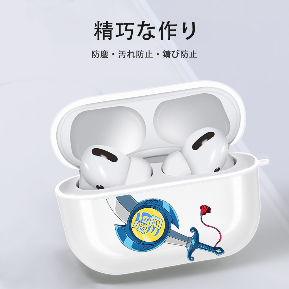 遊☆戯☆王 Yu-Gi-Oh! 【AirPods Pro用】ハードシェル保護ケース 耐衝撃・防指紋・カラビナ付き商品仕様