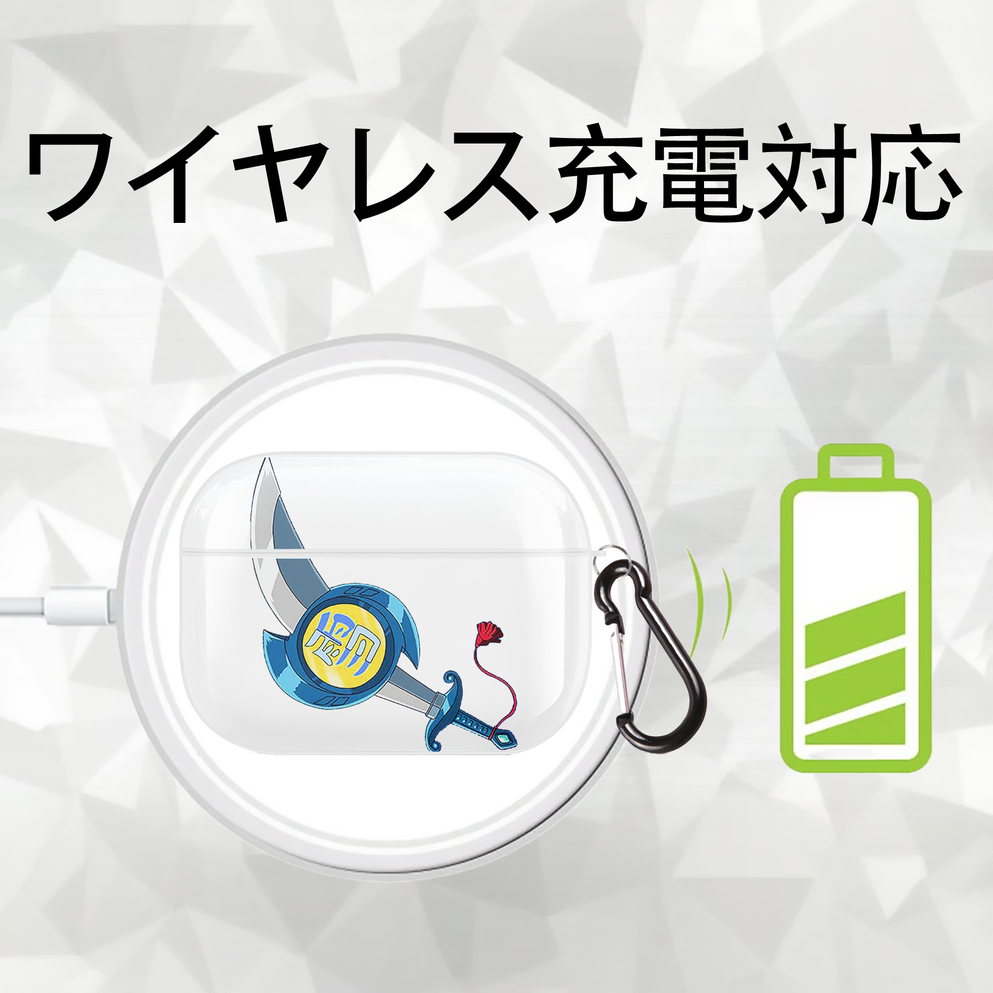 遊☆戯☆王 Yu-Gi-Oh! 【AirPods Pro用】ハードシェル保護ケース 耐衝撃・防指紋・カラビナ付き商品仕様