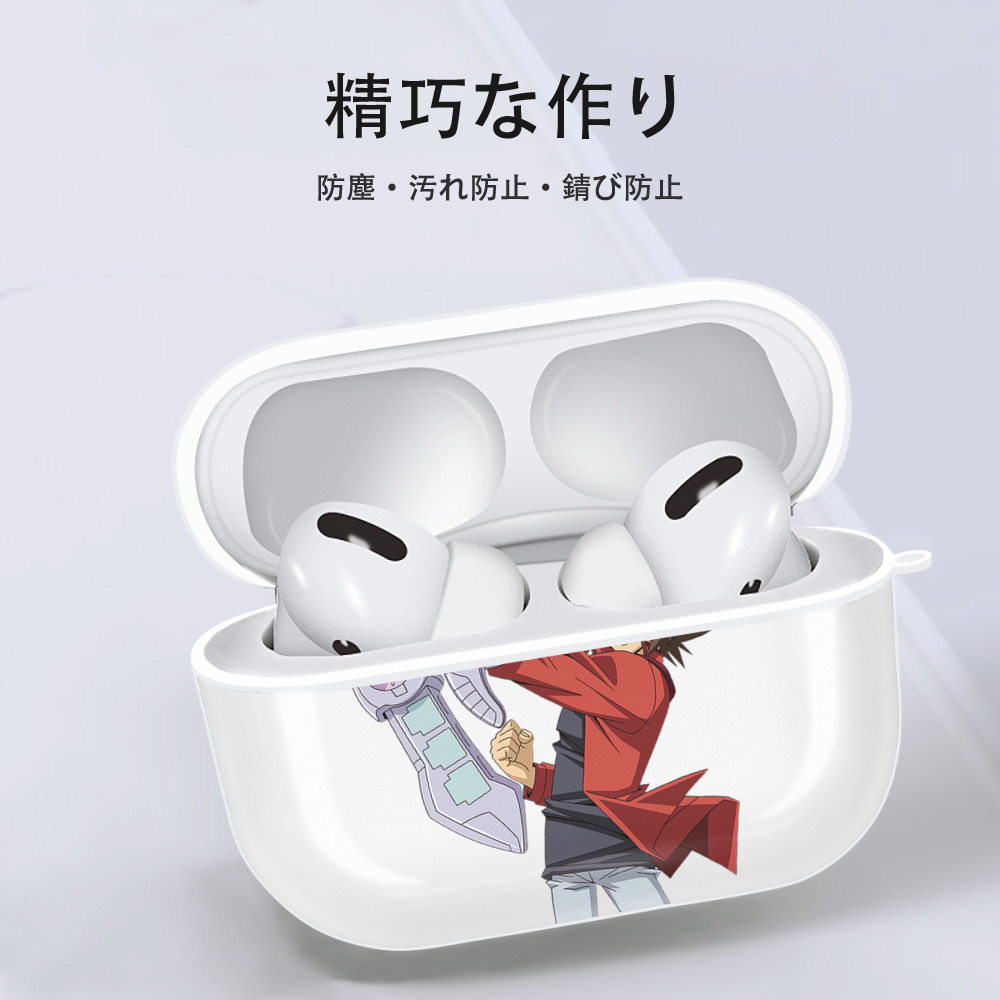 遊☆戯☆王 Yu-Gi-Oh! 【AirPods Pro用】ハードシェル保護ケース 耐衝撃・防指紋・カラビナ付き商品仕様