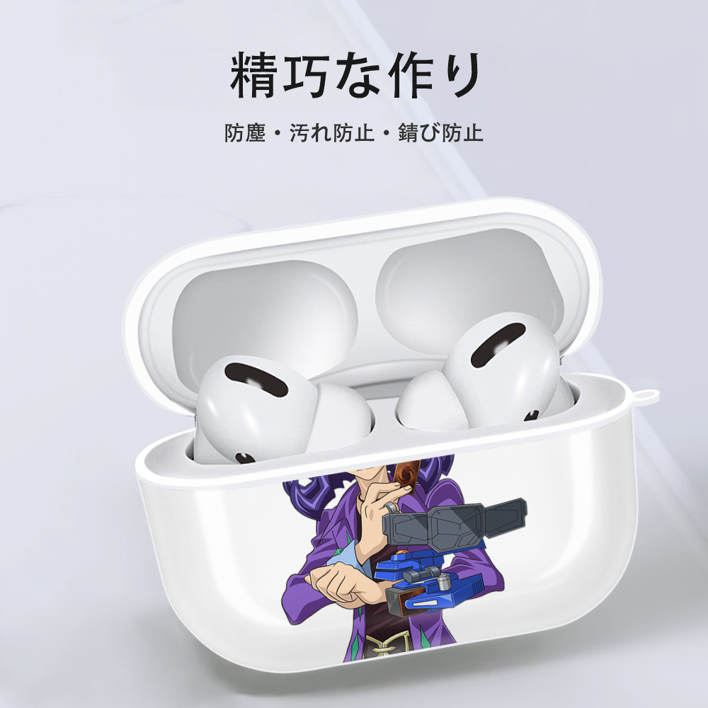 遊☆戯☆王 Yu-Gi-Oh! 【AirPods Pro用】ハードシェル保護ケース 耐衝撃・防指紋・カラビナ付き商品仕様
