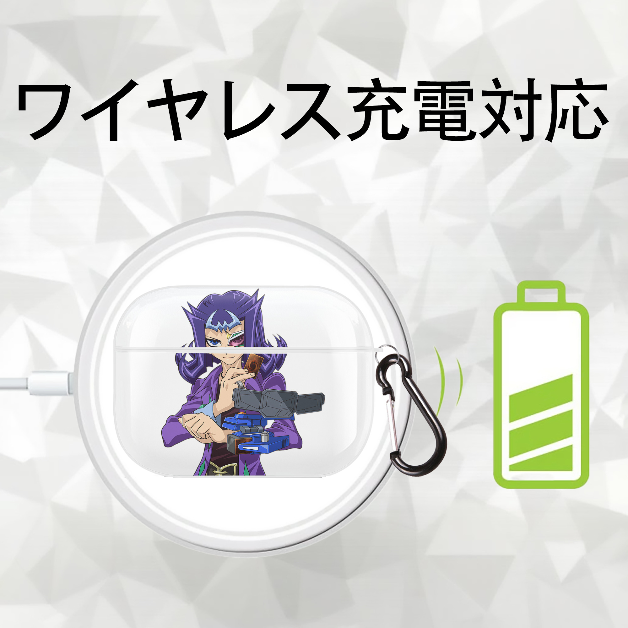 遊☆戯☆王 Yu-Gi-Oh! 【AirPods Pro用】ハードシェル保護ケース 耐衝撃・防指紋・カラビナ付き商品仕様