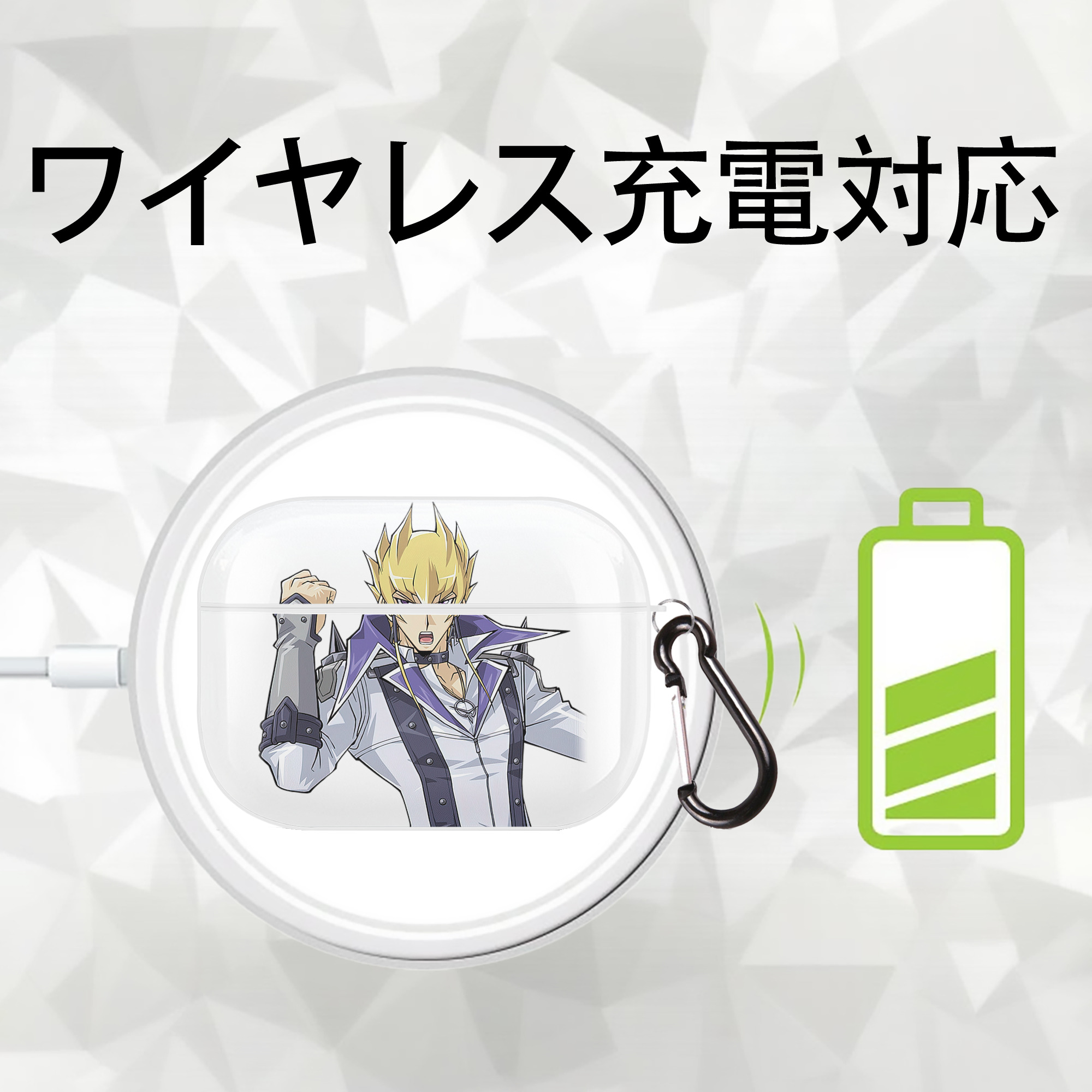 遊☆戯☆王 Yu-Gi-Oh! 【AirPods Pro用】ハードシェル保護ケース 耐衝撃・防指紋・カラビナ付き商品仕様
