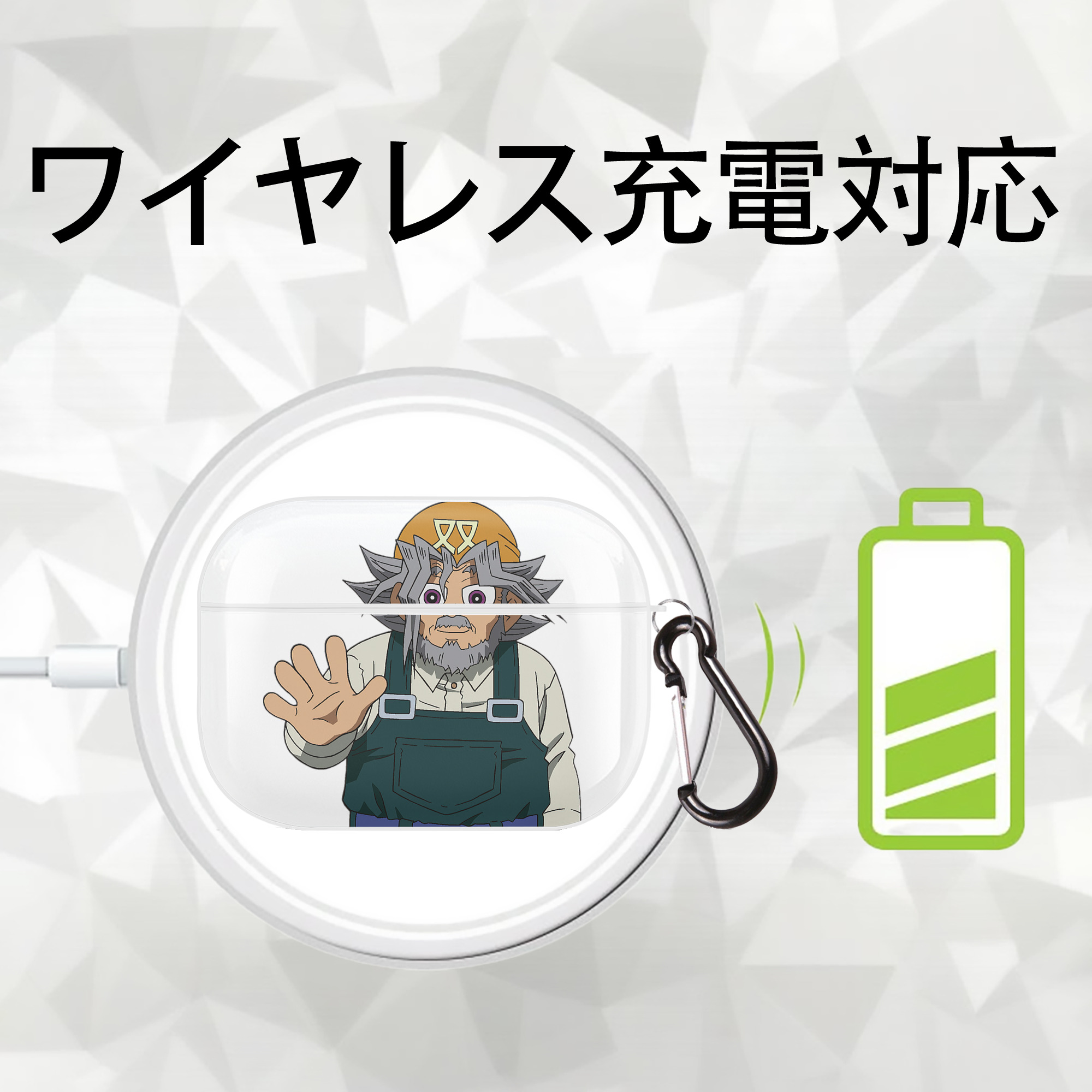 遊☆戯☆王 Yu-Gi-Oh! 【AirPods Pro用】ハードシェル保護ケース 耐衝撃・防指紋・カラビナ付き商品仕様