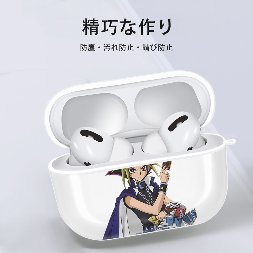遊☆戯☆王 Yu-Gi-Oh! 【AirPods Pro用】ハードシェル保護ケース 耐衝撃・防指紋・カラビナ付き商品仕様