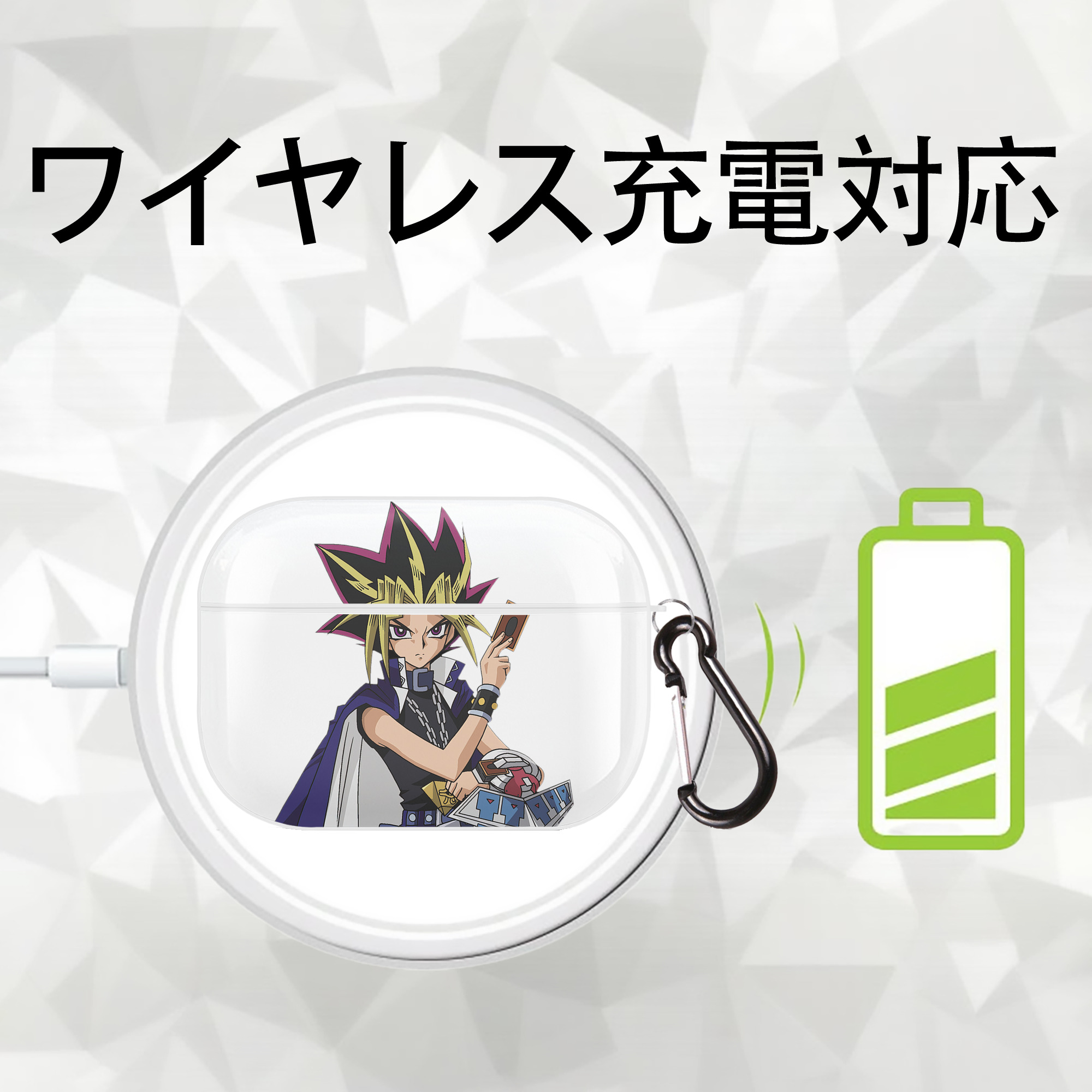 遊☆戯☆王 Yu-Gi-Oh! 【AirPods Pro用】ハードシェル保護ケース 耐衝撃・防指紋・カラビナ付き商品仕様