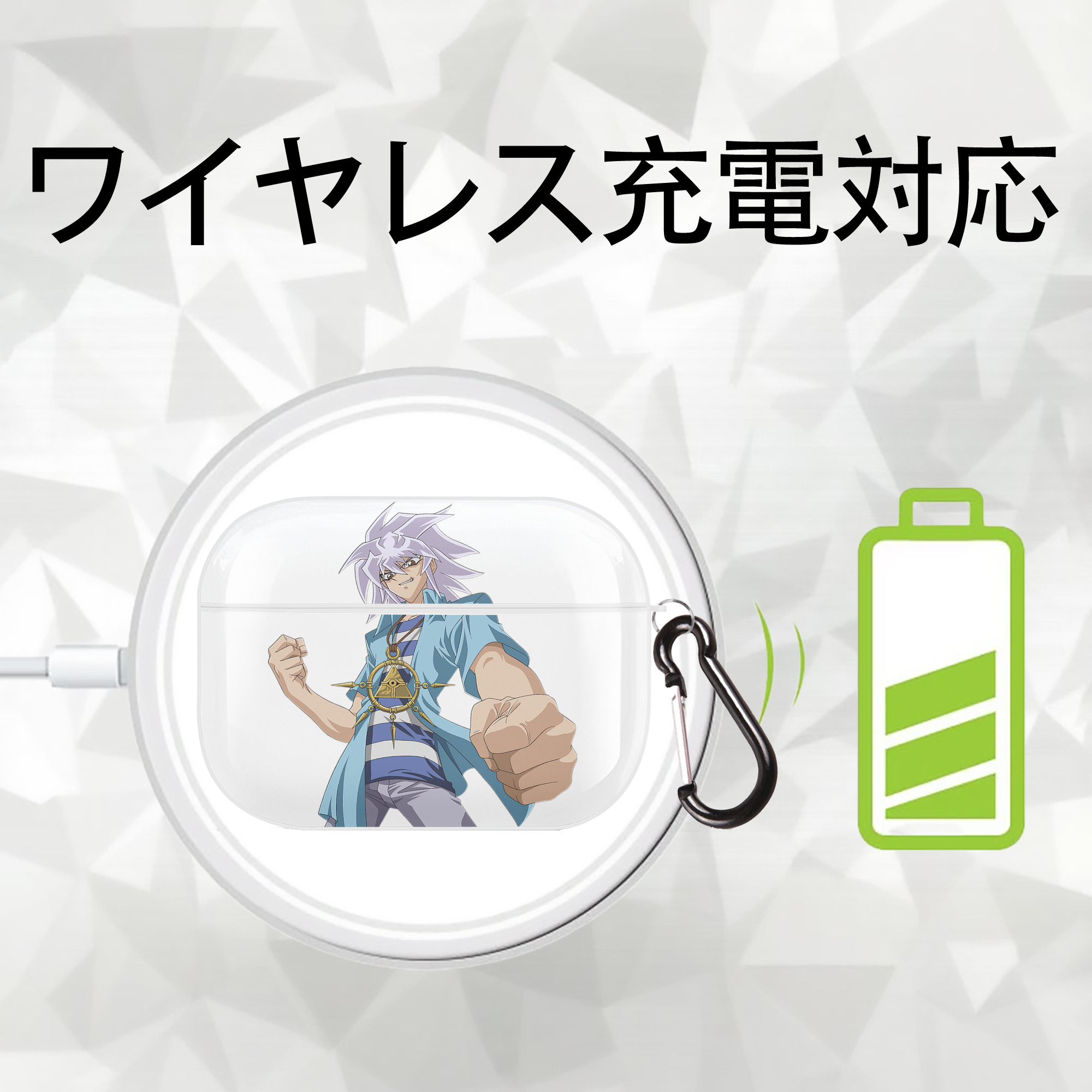 遊☆戯☆王 Yu-Gi-Oh! 【AirPods Pro用】ハードシェル保護ケース 耐衝撃・防指紋・カラビナ付き商品仕様