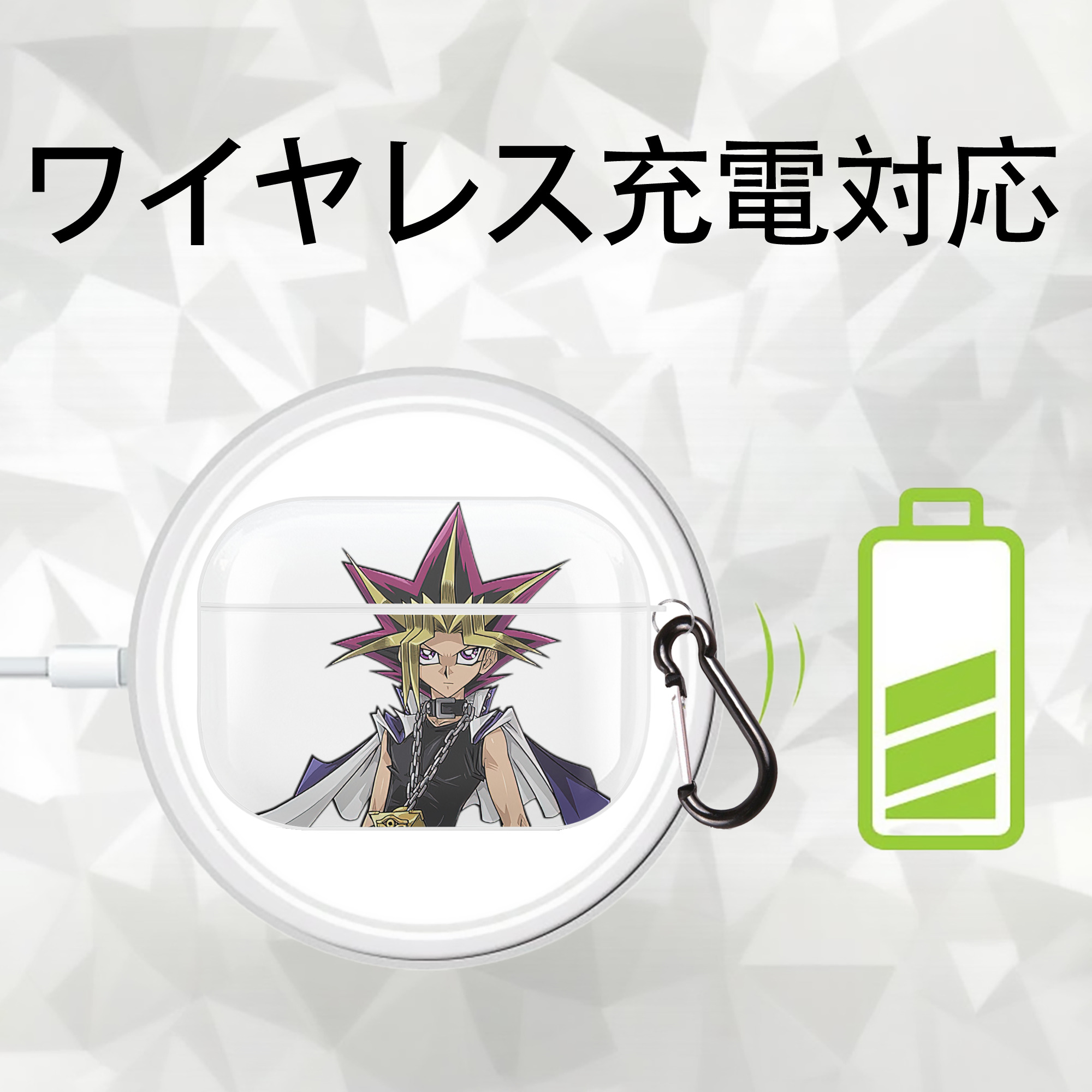 遊☆戯☆王 Yu-Gi-Oh! 【AirPods Pro用】ハードシェル保護ケース 耐衝撃・防指紋・カラビナ付き商品仕様