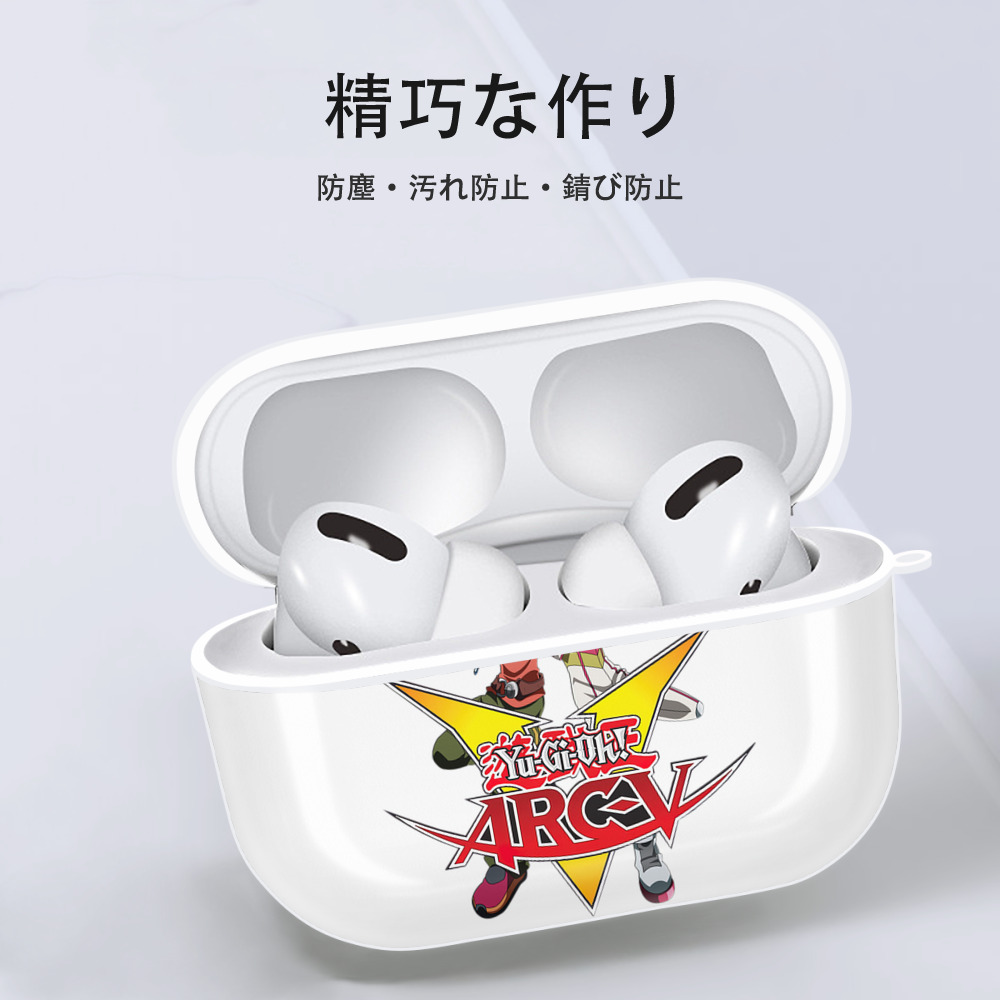 遊☆戯☆王 Yu-Gi-Oh! 【AirPods Pro用】ハードシェル保護ケース 耐衝撃・防指紋・カラビナ付き商品仕様