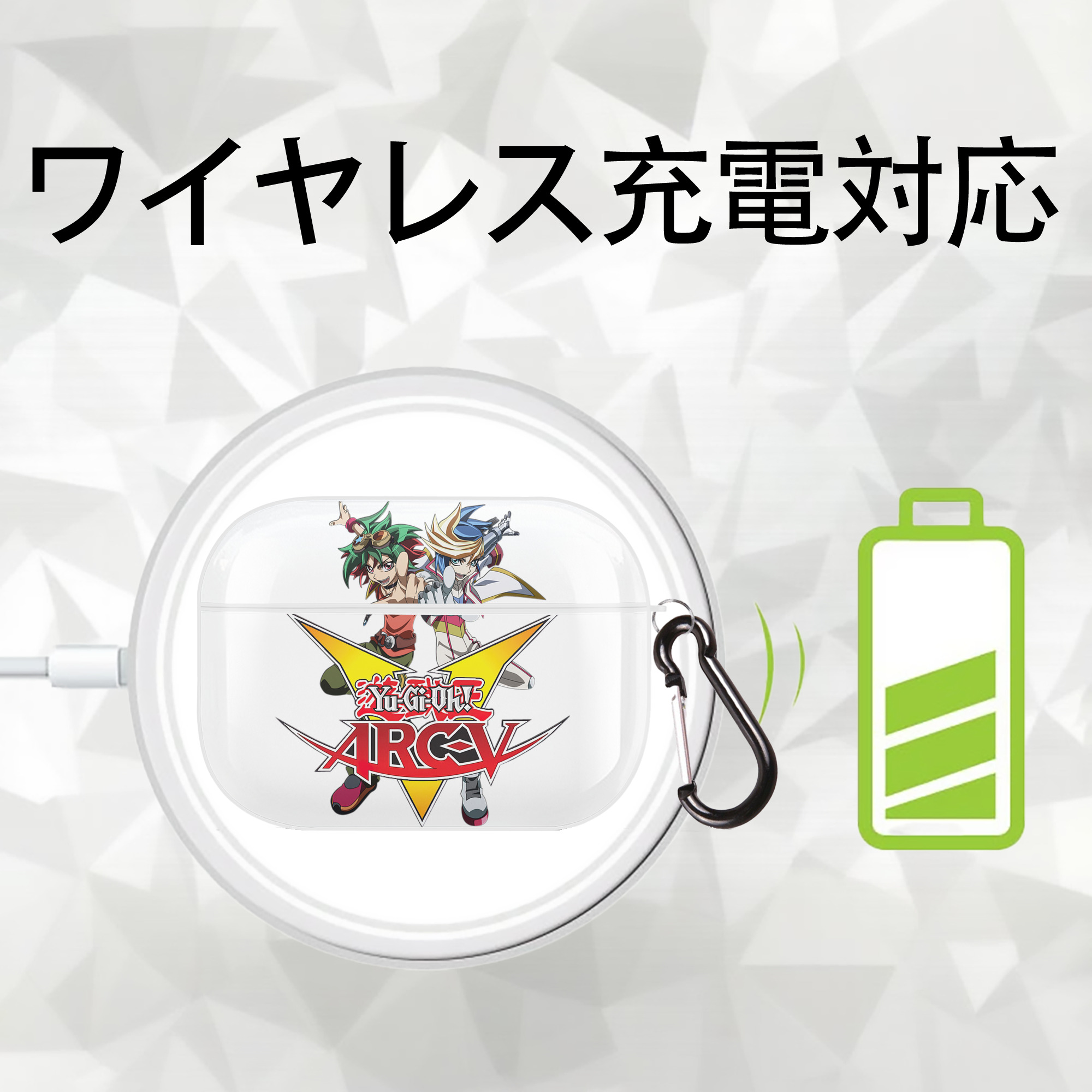 遊☆戯☆王 Yu-Gi-Oh! 【AirPods Pro用】ハードシェル保護ケース 耐衝撃・防指紋・カラビナ付き商品仕様