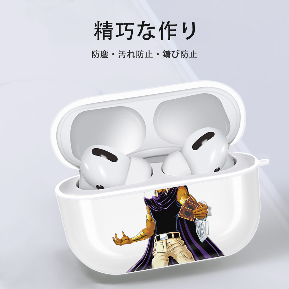 遊☆戯☆王 Yu-Gi-Oh! 【AirPods Pro用】ハードシェル保護ケース 耐衝撃・防指紋・カラビナ付き商品仕様