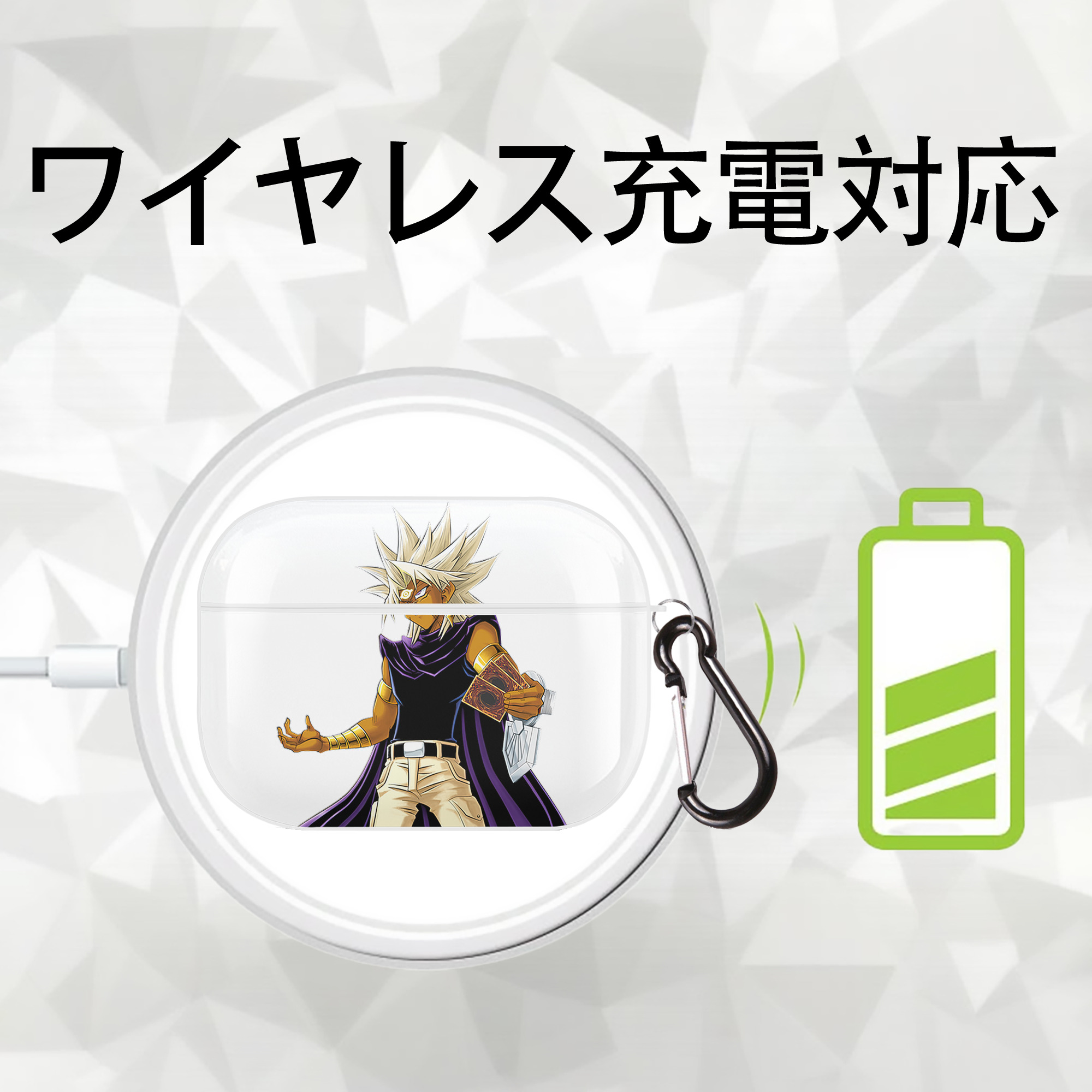 遊☆戯☆王 Yu-Gi-Oh! 【AirPods Pro用】ハードシェル保護ケース 耐衝撃・防指紋・カラビナ付き商品仕様