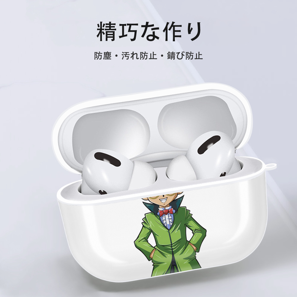 遊☆戯☆王 Yu-Gi-Oh! 【AirPods Pro用】ハードシェル保護ケース 耐衝撃・防指紋・カラビナ付き商品仕様