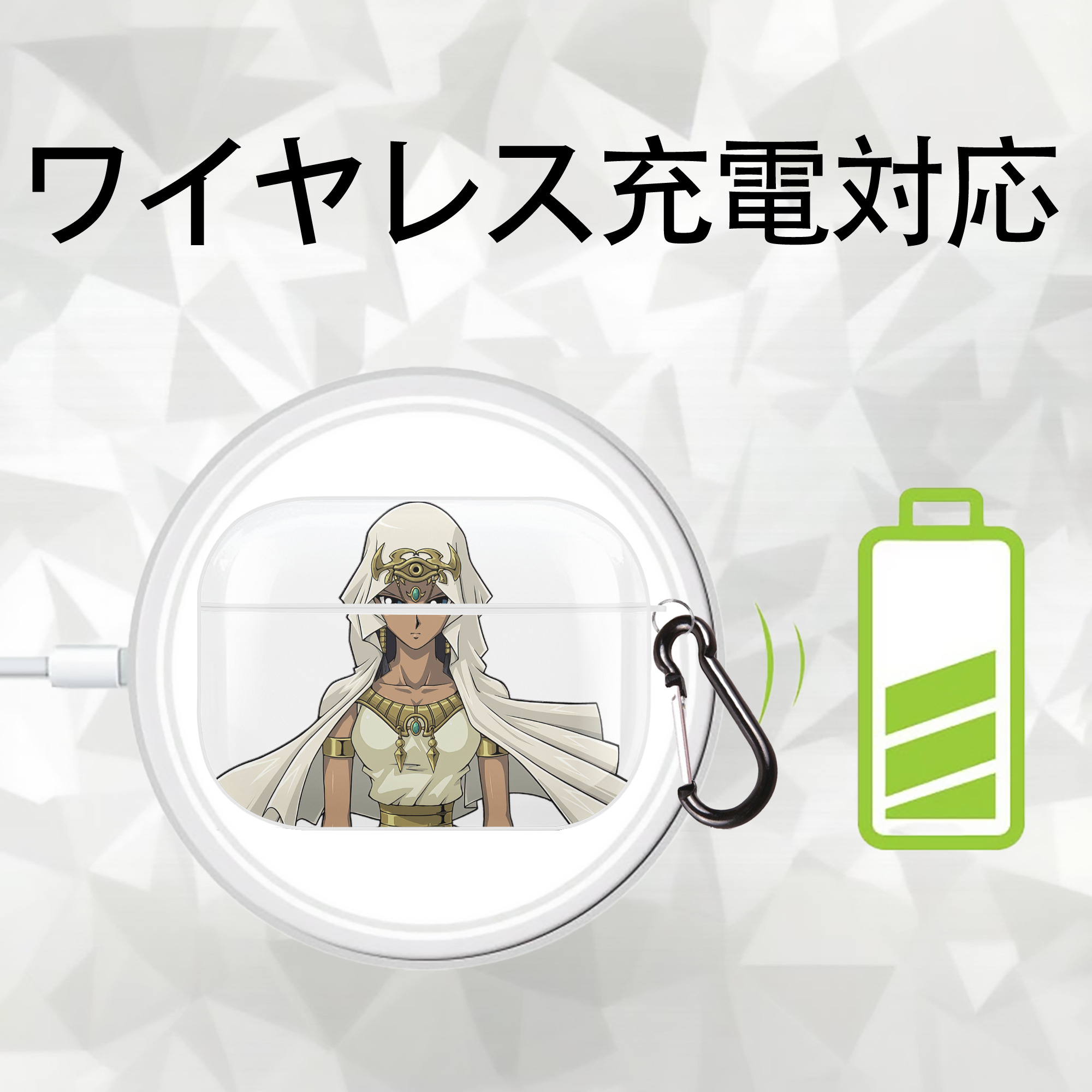 遊☆戯☆王 Yu-Gi-Oh! 【AirPods Pro用】ハードシェル保護ケース 耐衝撃・防指紋・カラビナ付き商品仕様