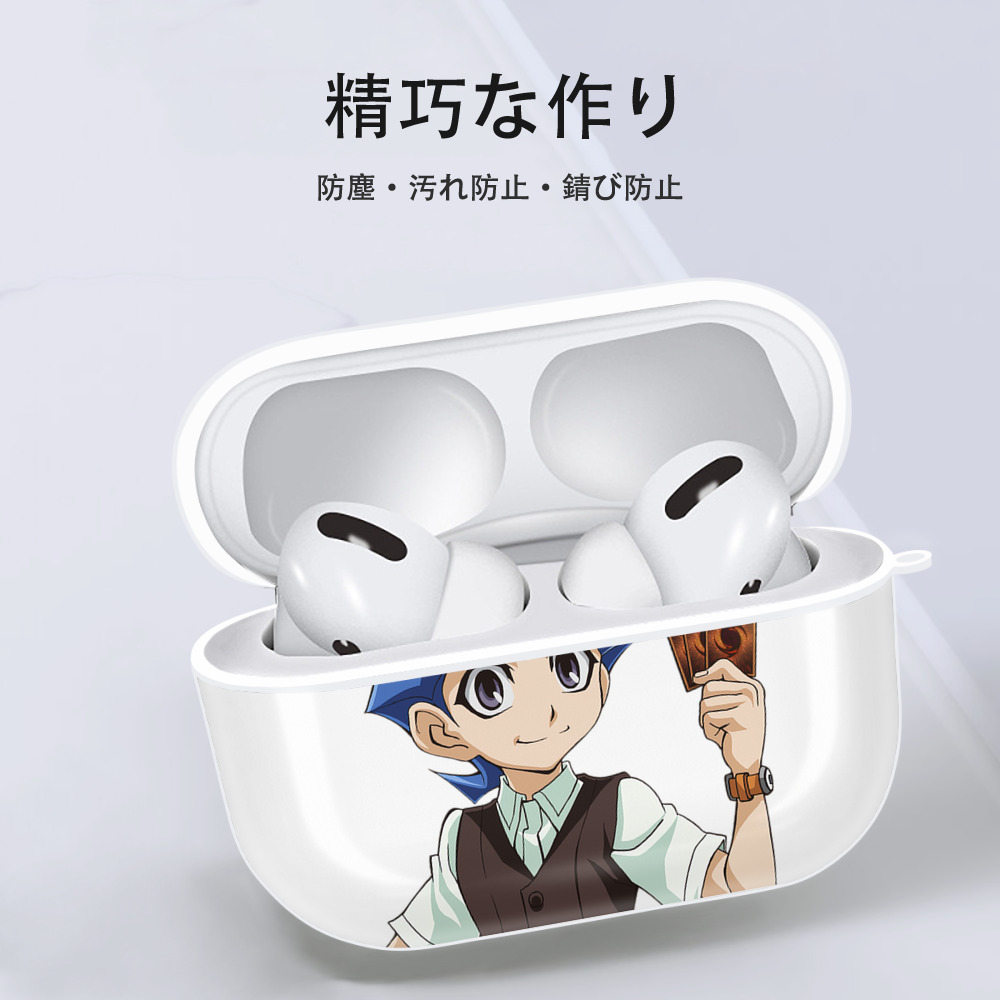 遊☆戯☆王 Yu-Gi-Oh! 【AirPods Pro用】ハードシェル保護ケース 耐衝撃・防指紋・カラビナ付き商品仕様