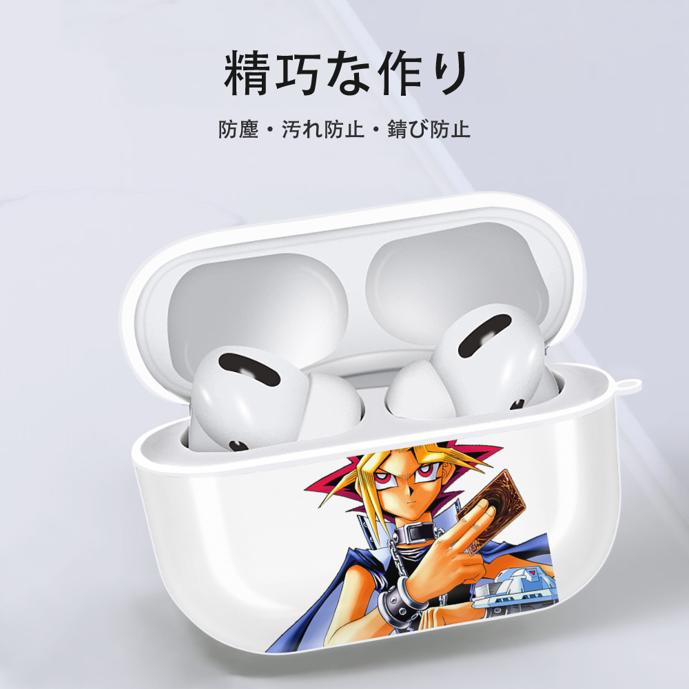 遊☆戯☆王 Yu-Gi-Oh! 【AirPods Pro用】ハードシェル保護ケース 耐衝撃・防指紋・カラビナ付き商品仕様