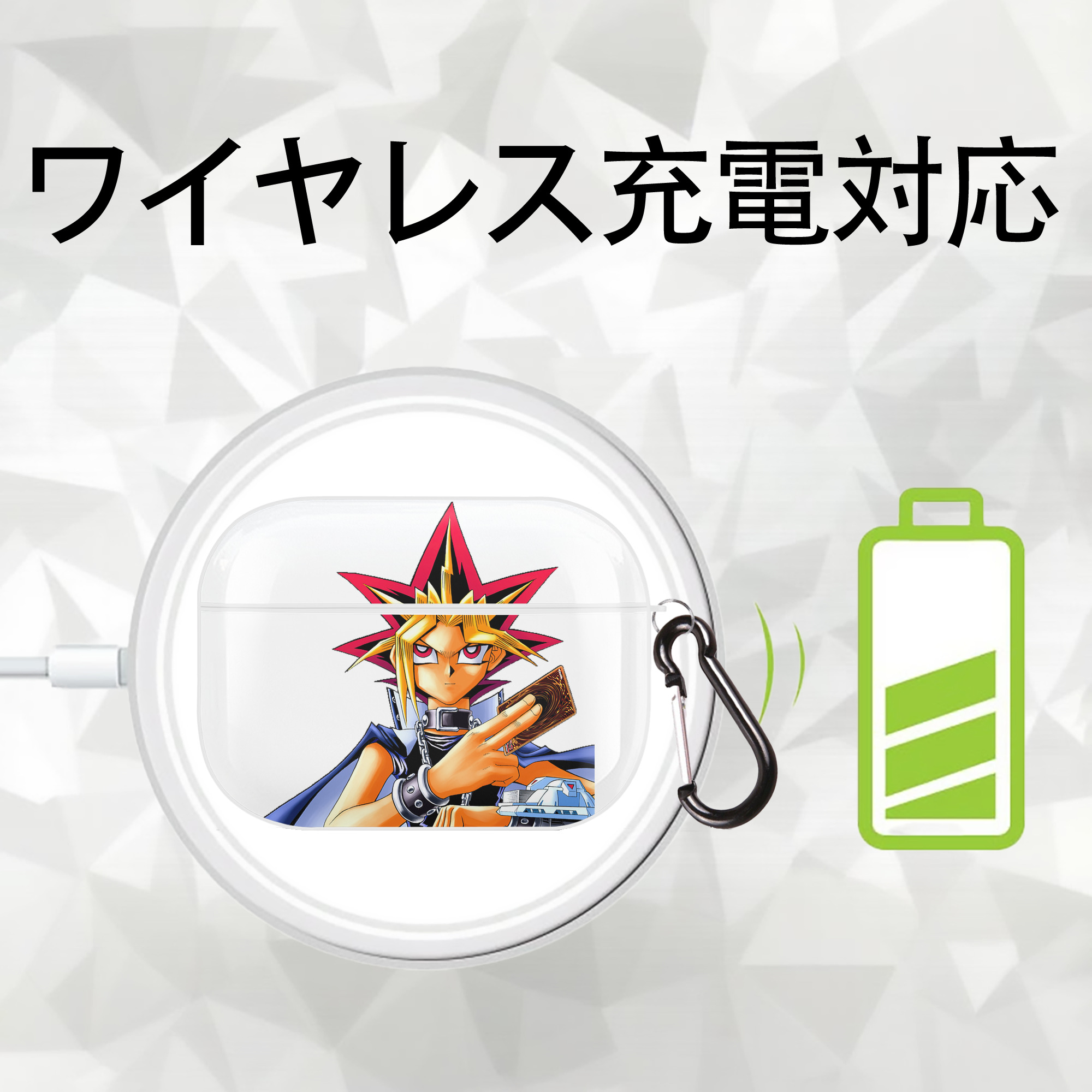 遊☆戯☆王 Yu-Gi-Oh! 【AirPods Pro用】ハードシェル保護ケース 耐衝撃・防指紋・カラビナ付き商品仕様