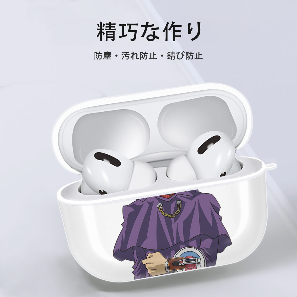 遊☆戯☆王 Yu-Gi-Oh! 【AirPods Pro用】ハードシェル保護ケース 耐衝撃・防指紋・カラビナ付き商品仕様