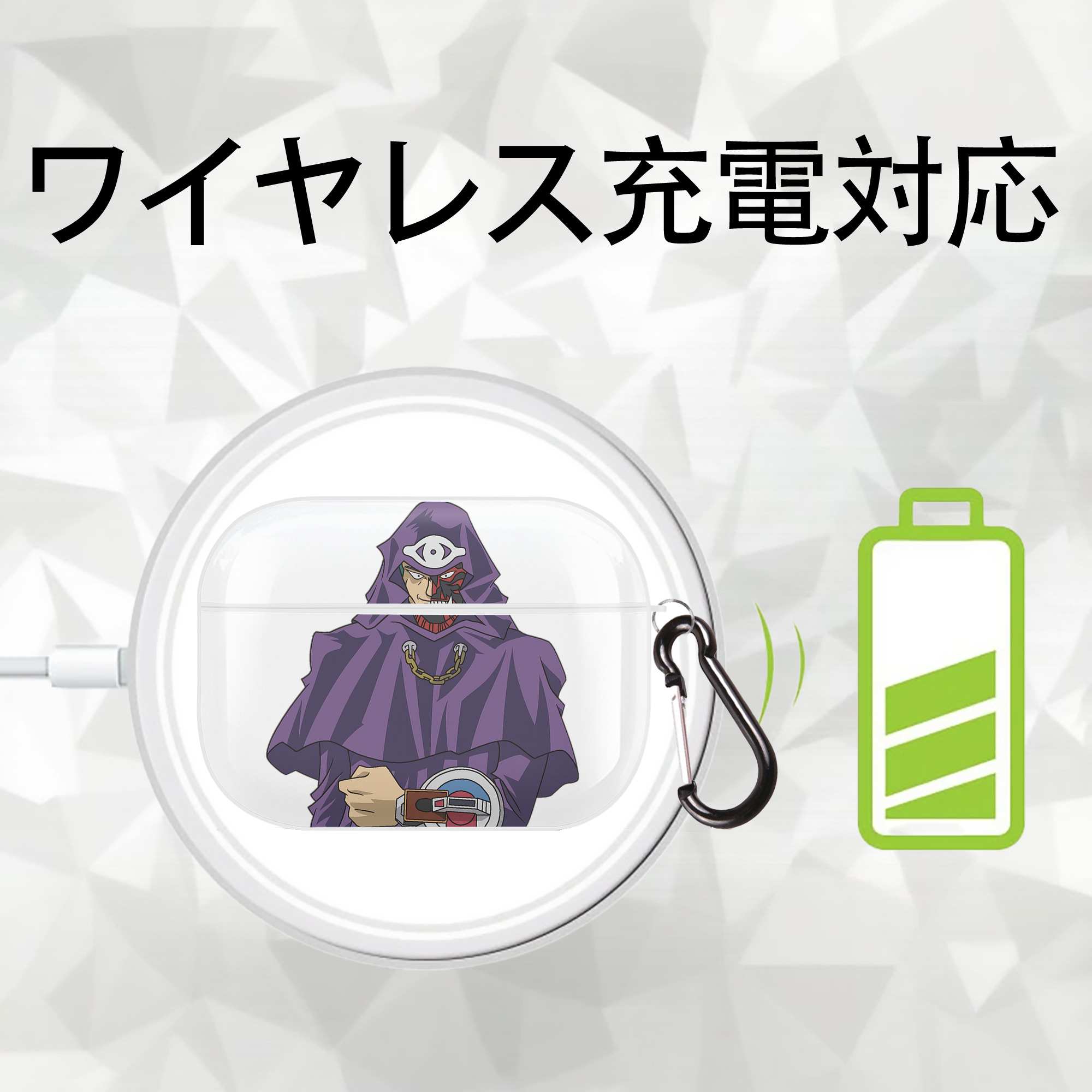 遊☆戯☆王 Yu-Gi-Oh! 【AirPods Pro用】ハードシェル保護ケース 耐衝撃・防指紋・カラビナ付き商品仕様