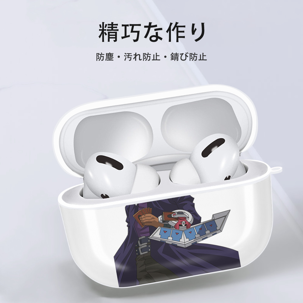 遊☆戯☆王 Yu-Gi-Oh! 【AirPods Pro用】ハードシェル保護ケース 耐衝撃・防指紋・カラビナ付き商品仕様
