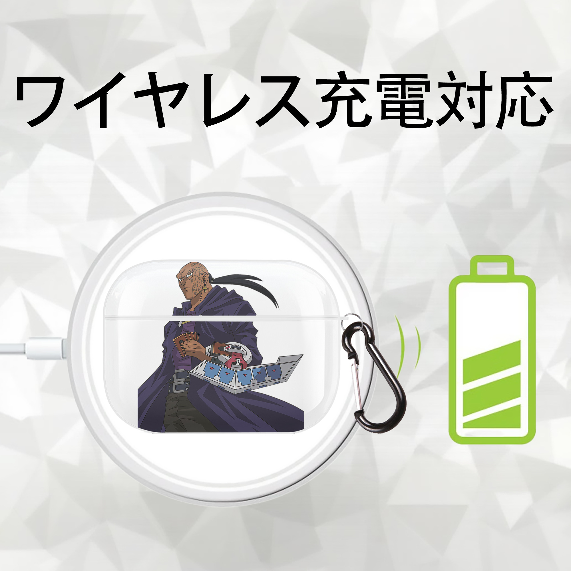 遊☆戯☆王 Yu-Gi-Oh! 【AirPods Pro用】ハードシェル保護ケース 耐衝撃・防指紋・カラビナ付き商品仕様