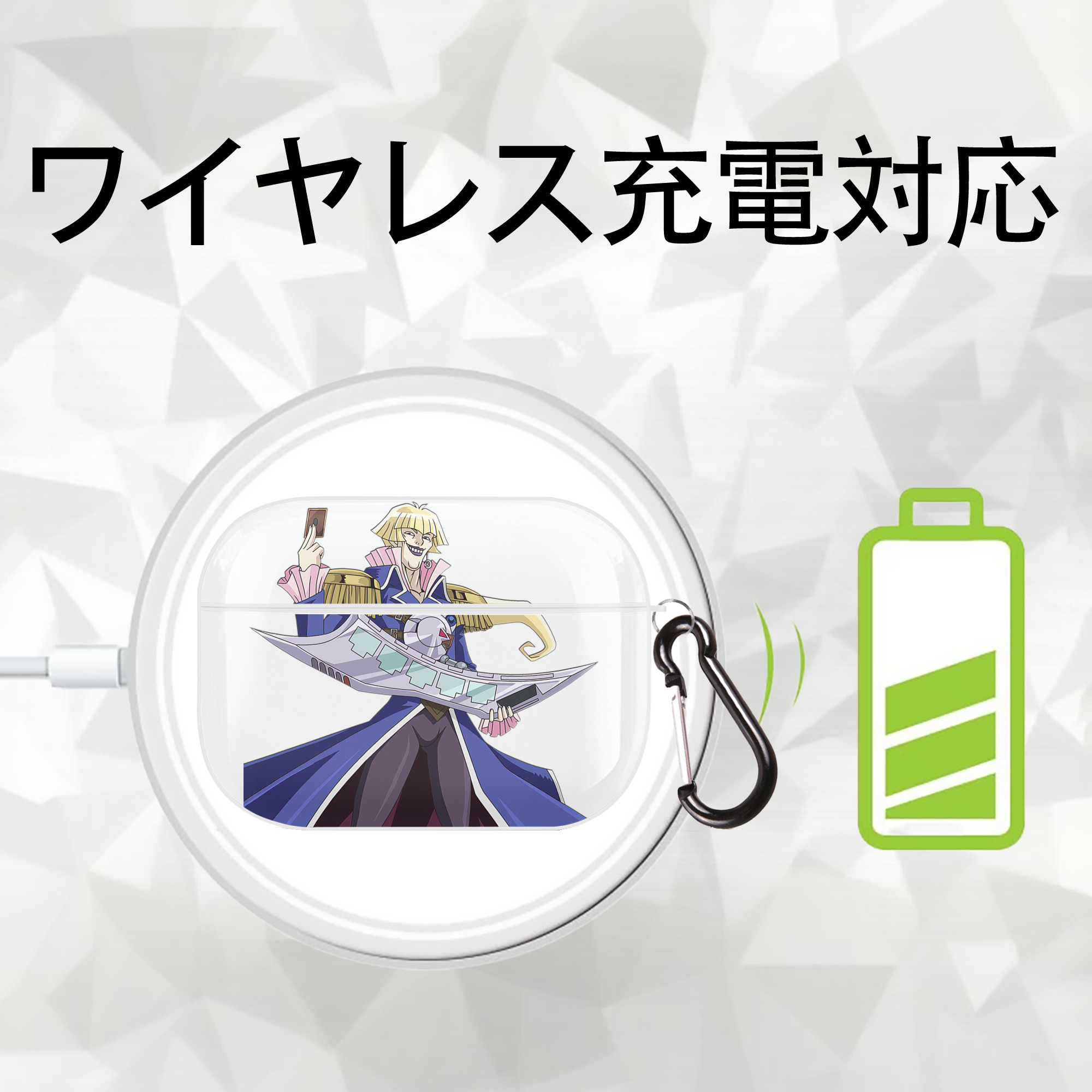 遊☆戯☆王 Yu-Gi-Oh! 【AirPods Pro用】ハードシェル保護ケース 耐衝撃・防指紋・カラビナ付き商品仕様