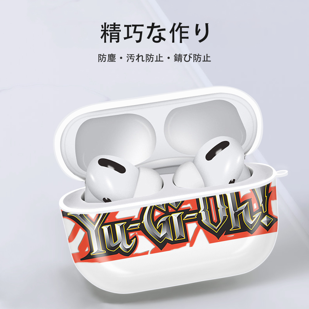 遊☆戯☆王 Yu-Gi-Oh! 【AirPods Pro用】ハードシェル保護ケース 耐衝撃・防指紋・カラビナ付き商品仕様