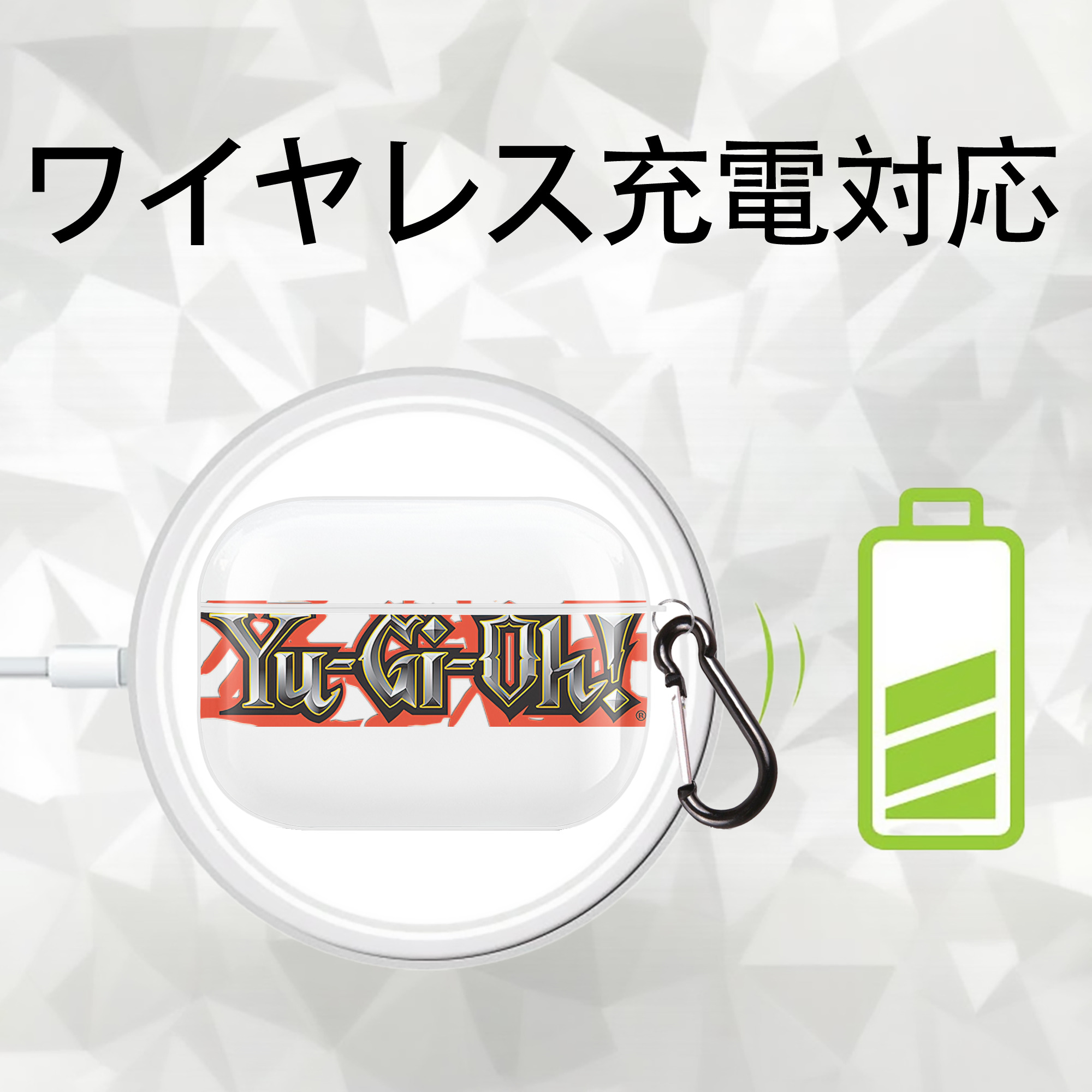 遊☆戯☆王 Yu-Gi-Oh! 【AirPods Pro用】ハードシェル保護ケース 耐衝撃・防指紋・カラビナ付き商品仕様