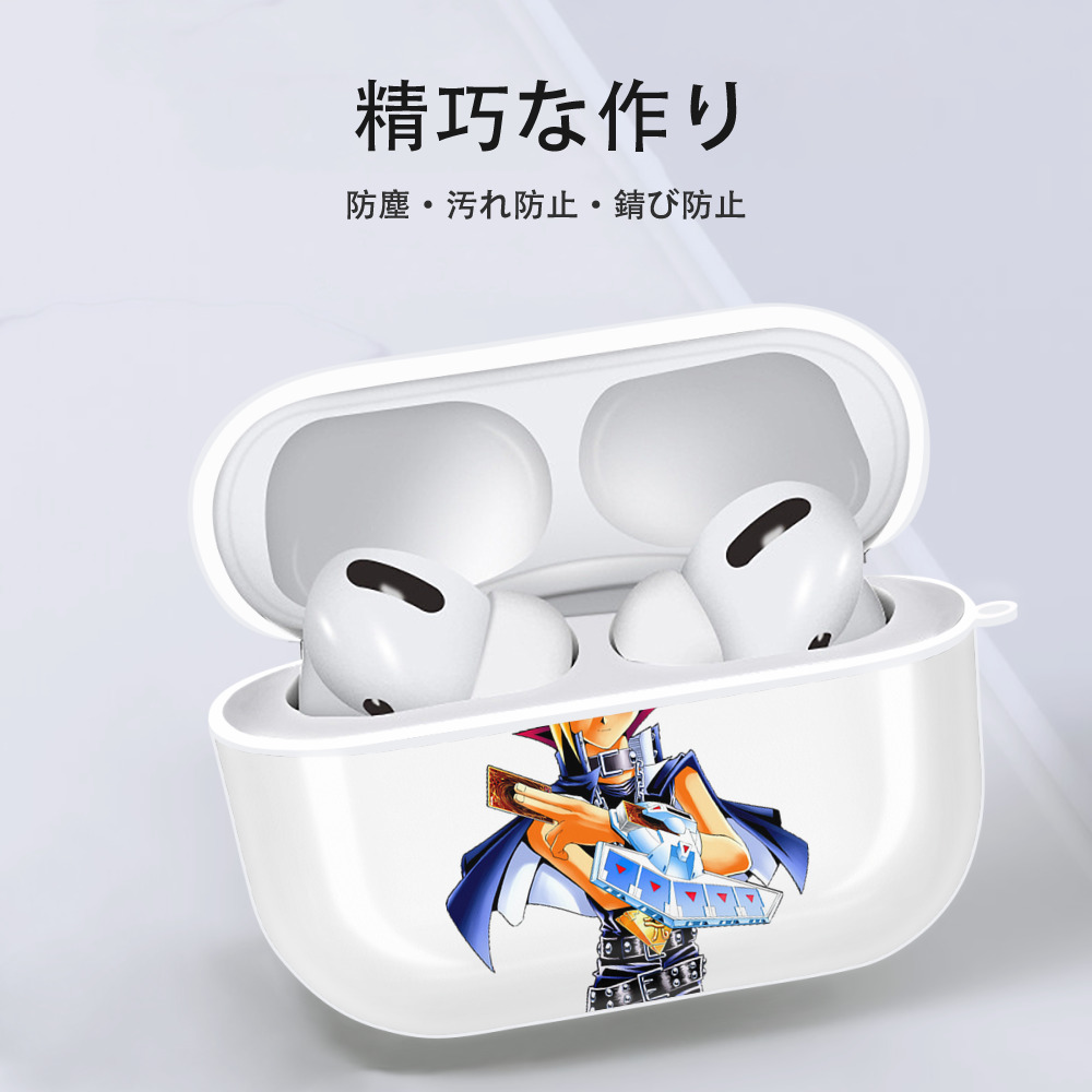 遊☆戯☆王 Yu-Gi-Oh! 【AirPods Pro用】ハードシェル保護ケース 耐衝撃・防指紋・カラビナ付き商品仕様