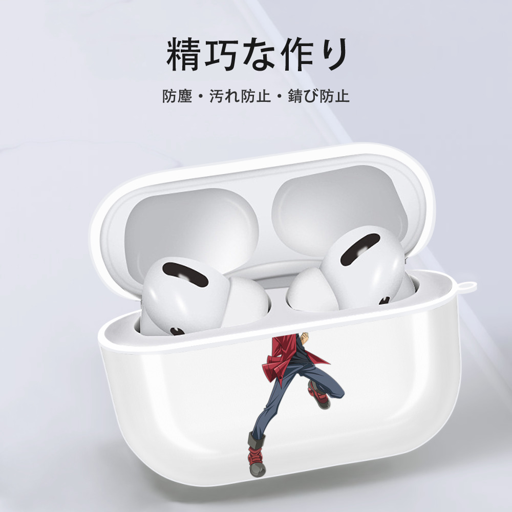 遊☆戯☆王 Yu-Gi-Oh! 【AirPods Pro用】ハードシェル保護ケース 耐衝撃・防指紋・カラビナ付き商品仕様