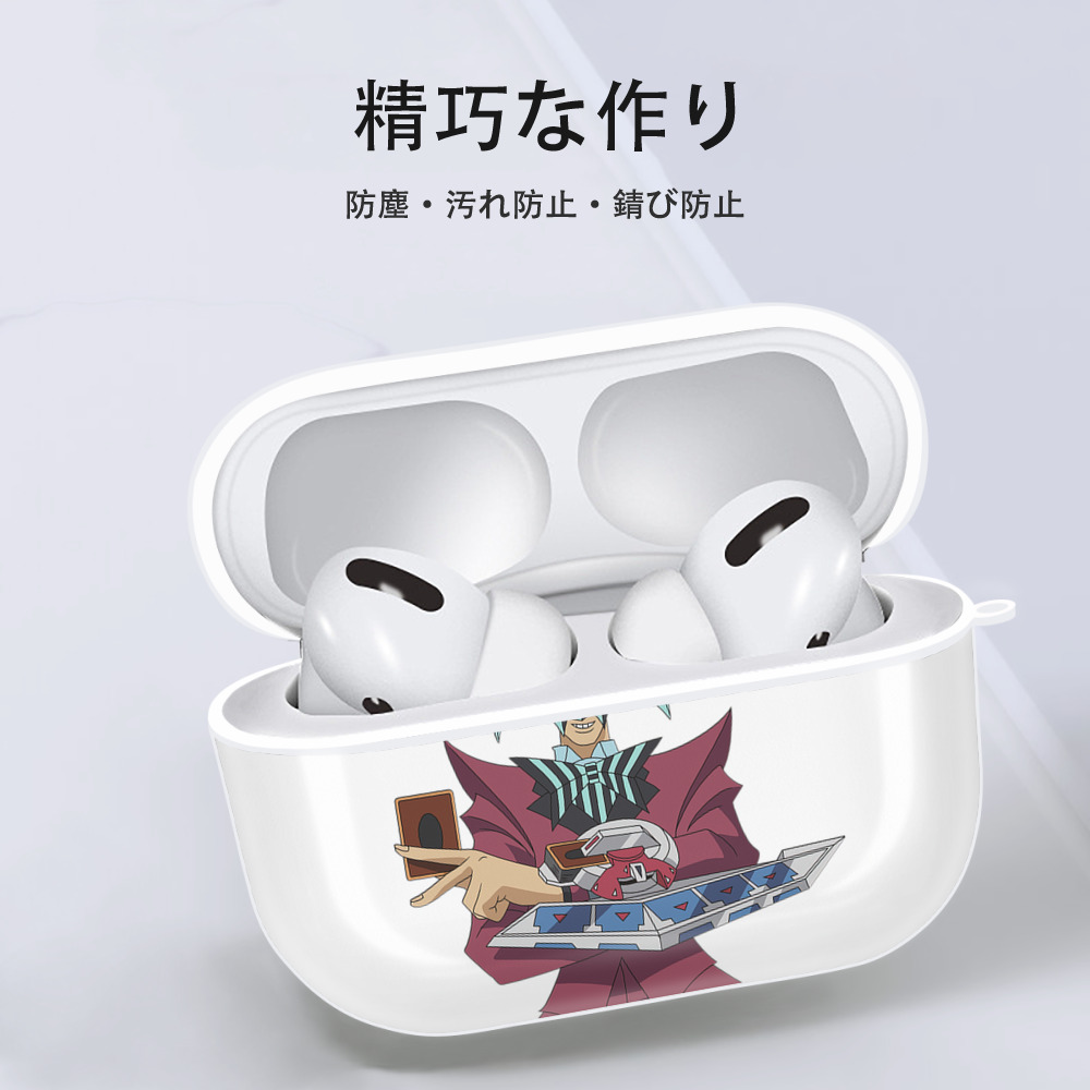遊☆戯☆王 Yu-Gi-Oh! 【AirPods Pro用】ハードシェル保護ケース 耐衝撃・防指紋・カラビナ付き商品仕様